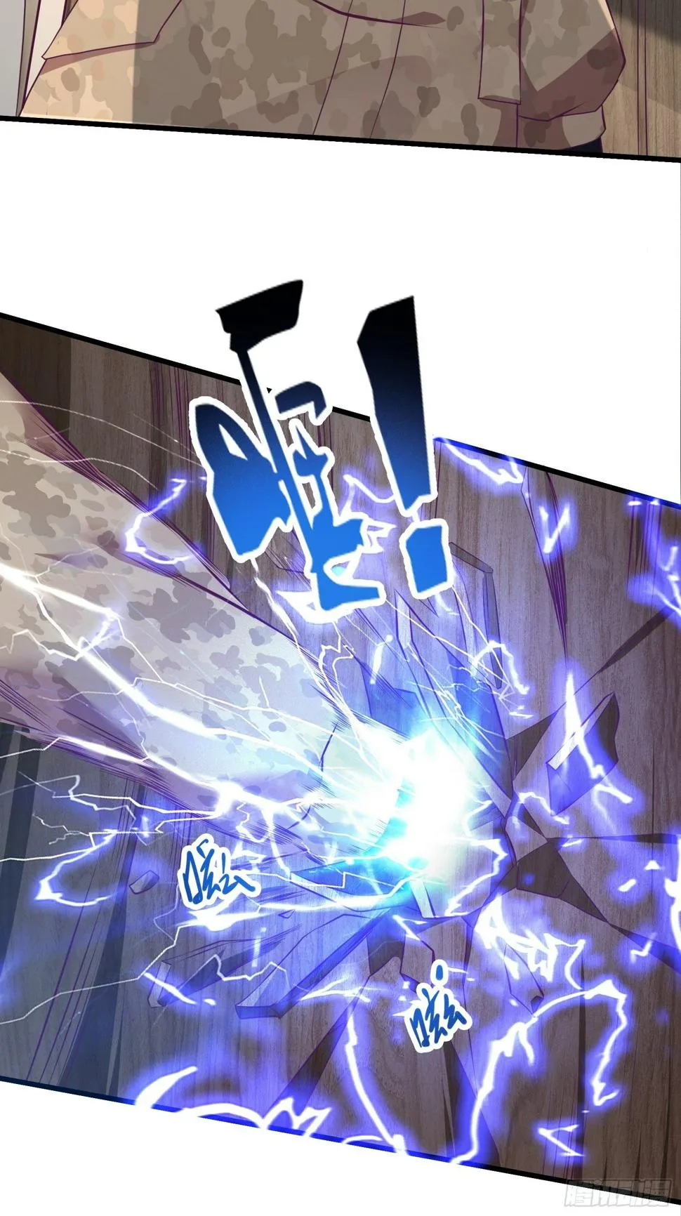 第73话 族人之死 第27页
