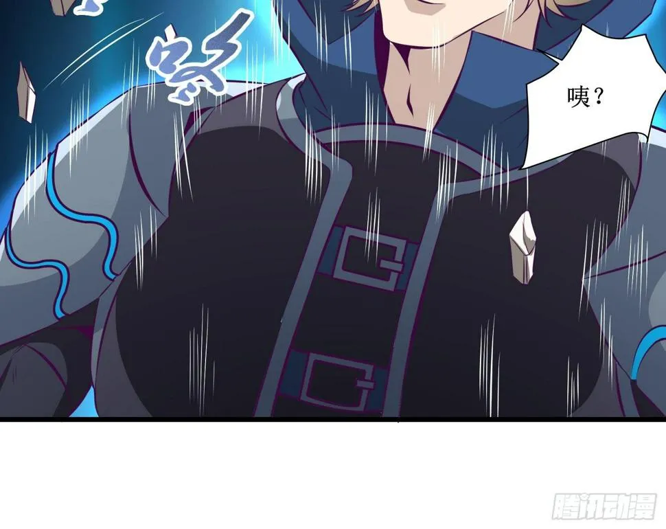 第71话 我让你飞 第36页
