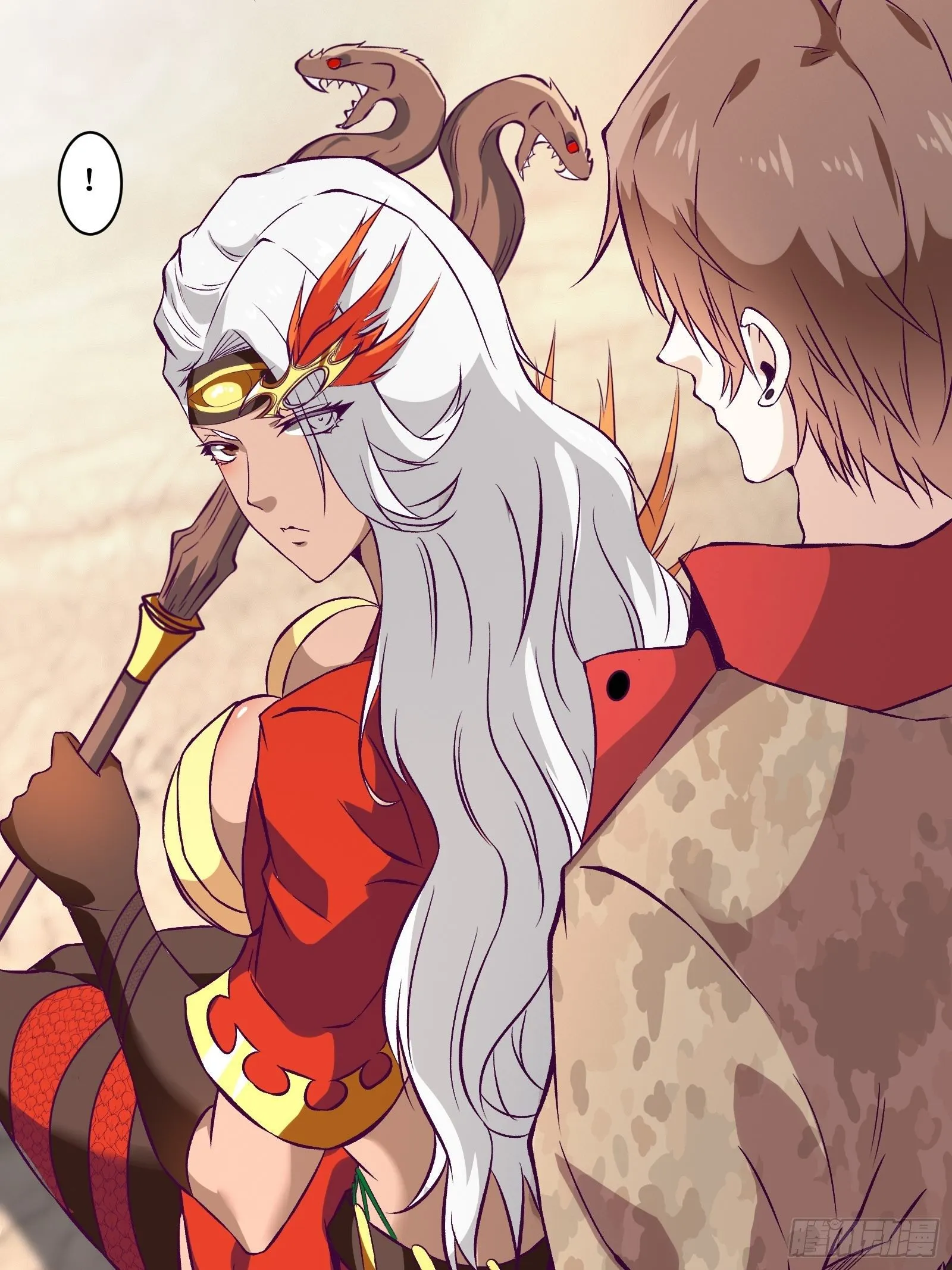 第69话 你对禽兽有兴趣？通知 第30页