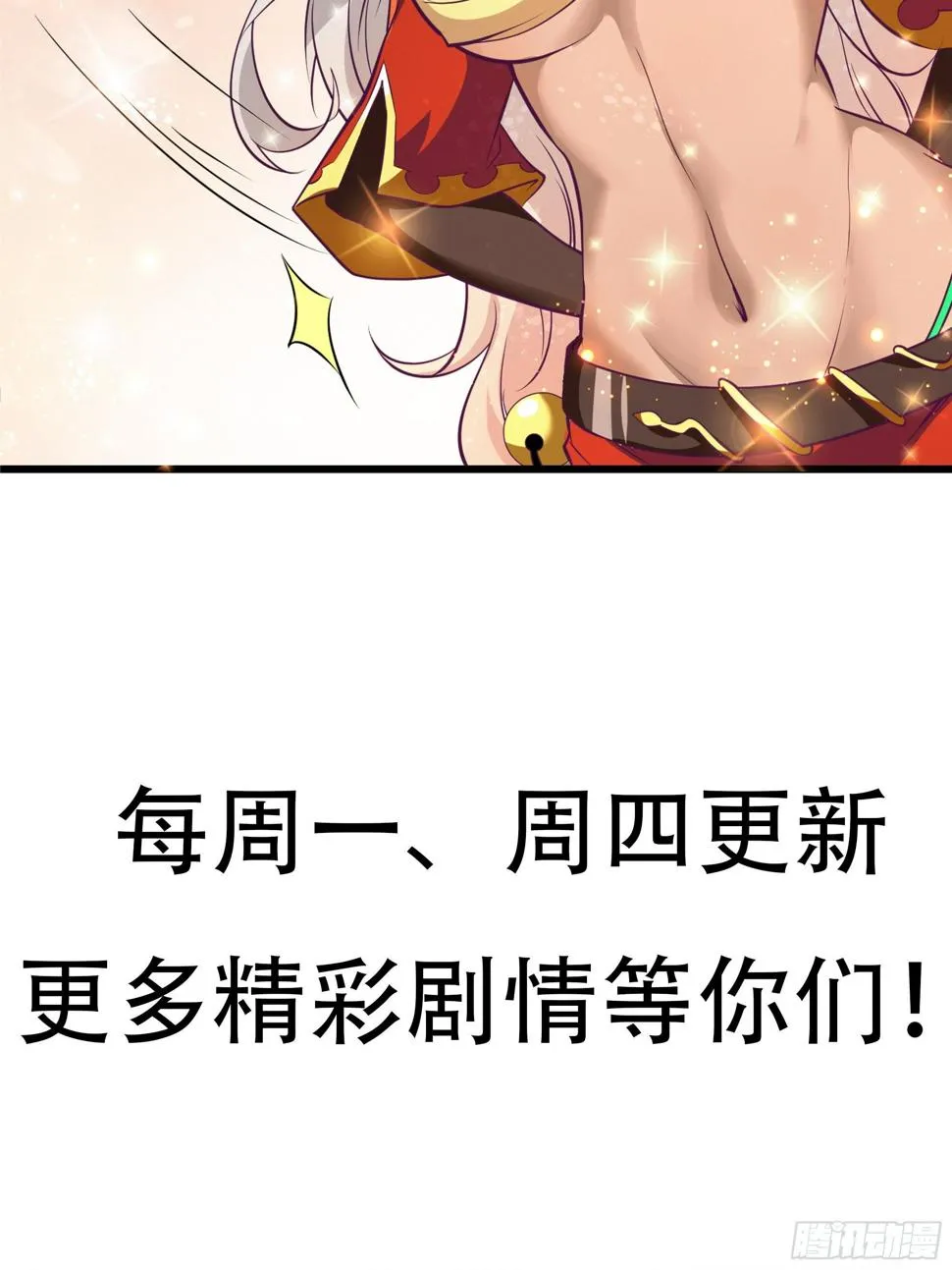 第68话 给我打她 第44页