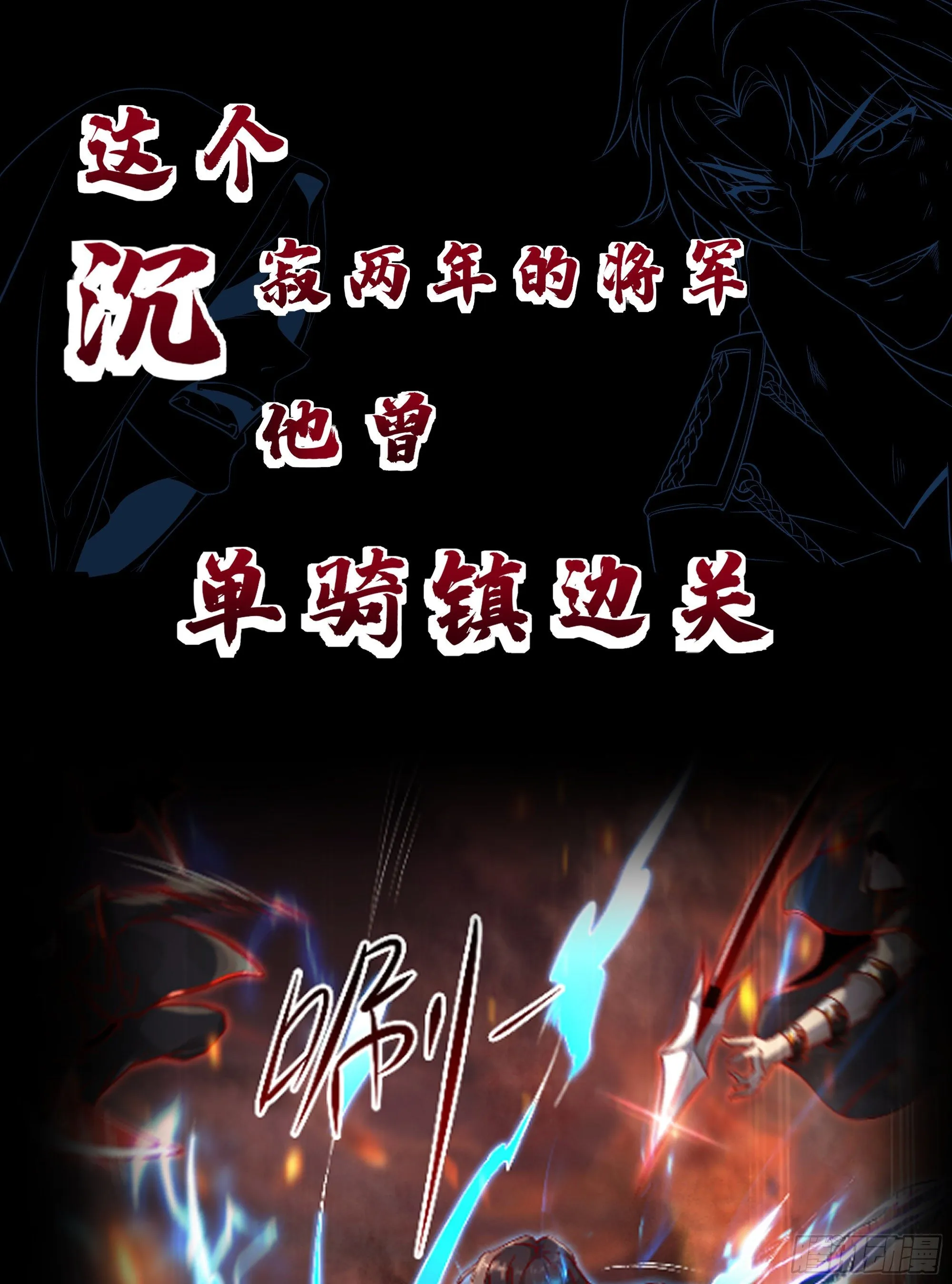 放料2-预告 第8页
