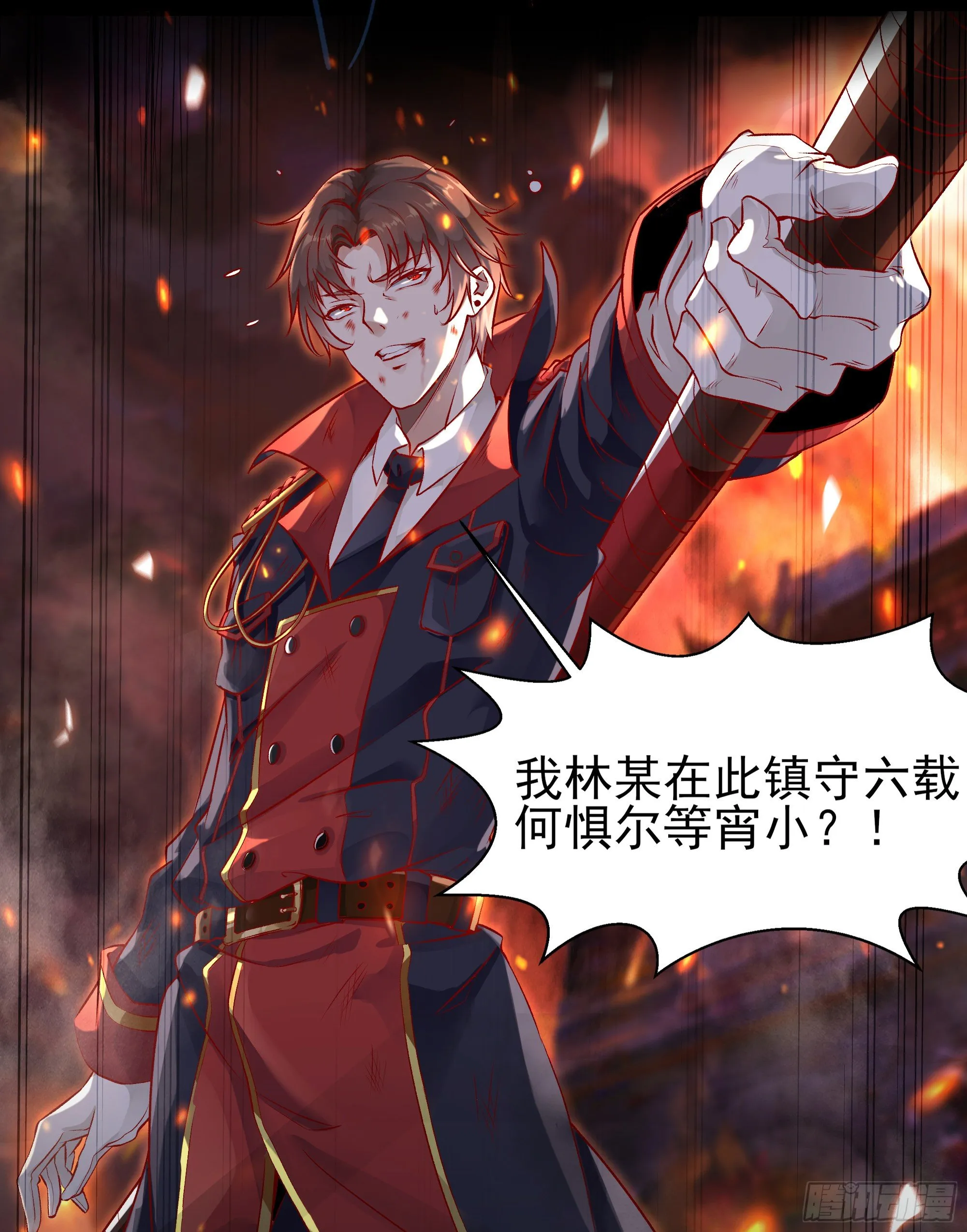 放料2-预告 第10页