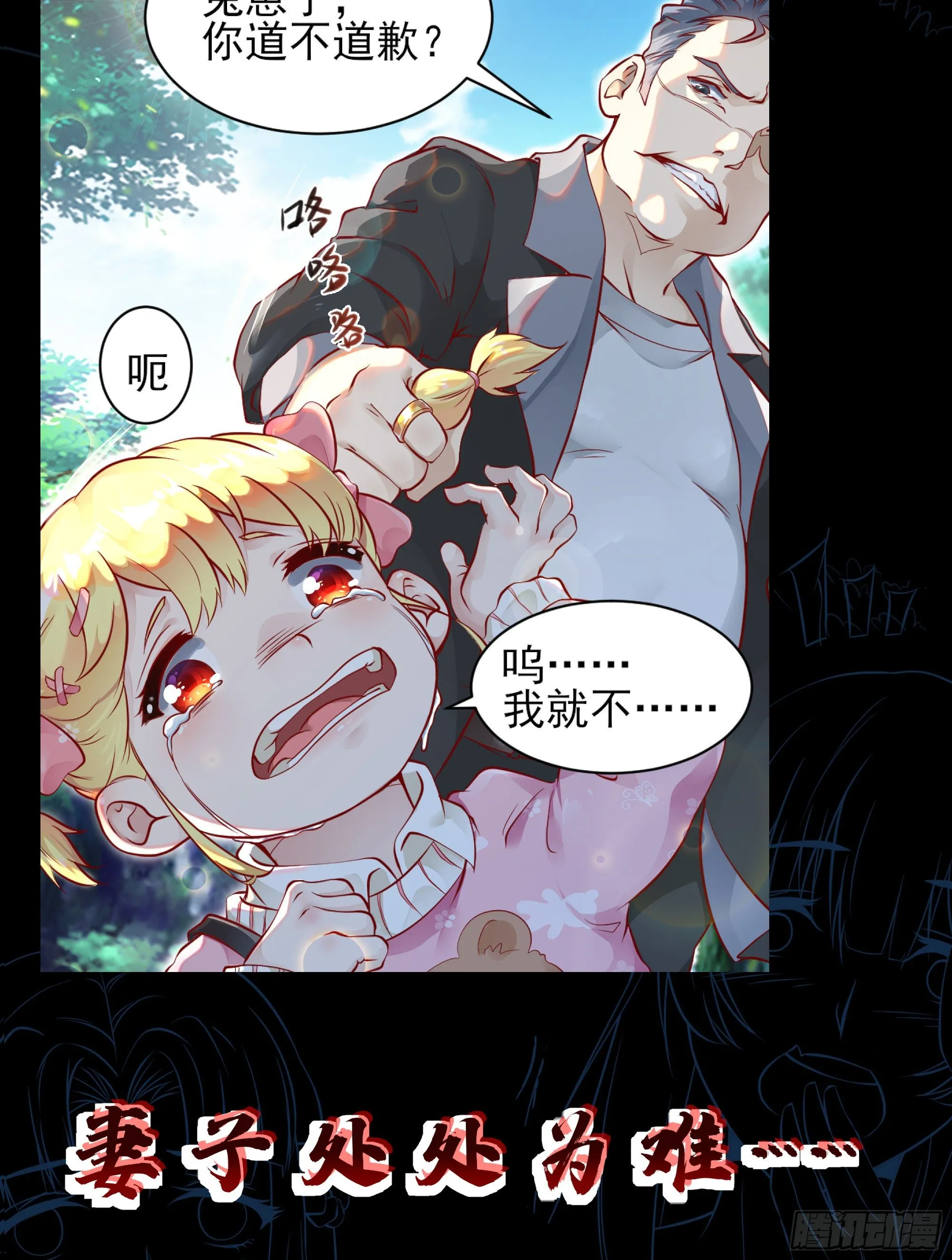 放料2-预告 第16页
