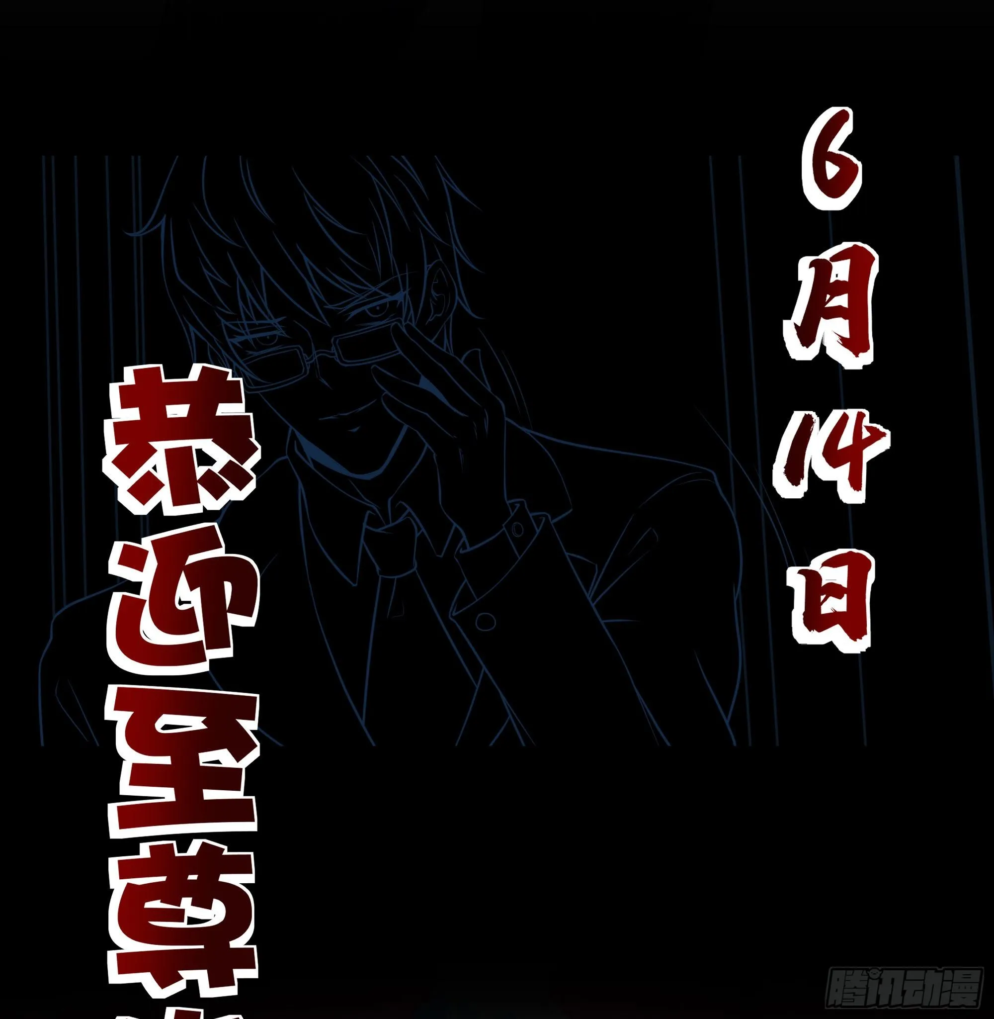 放料2-预告 第21页