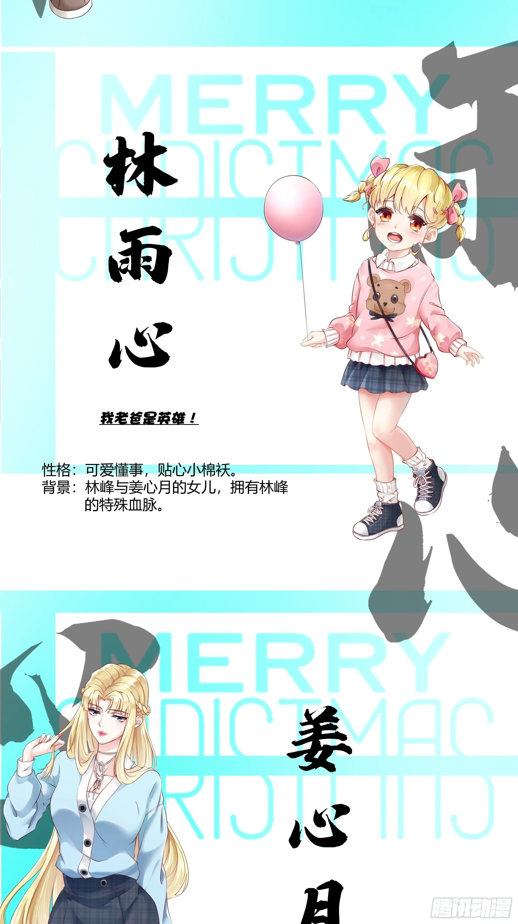 放料1-人物 第4页