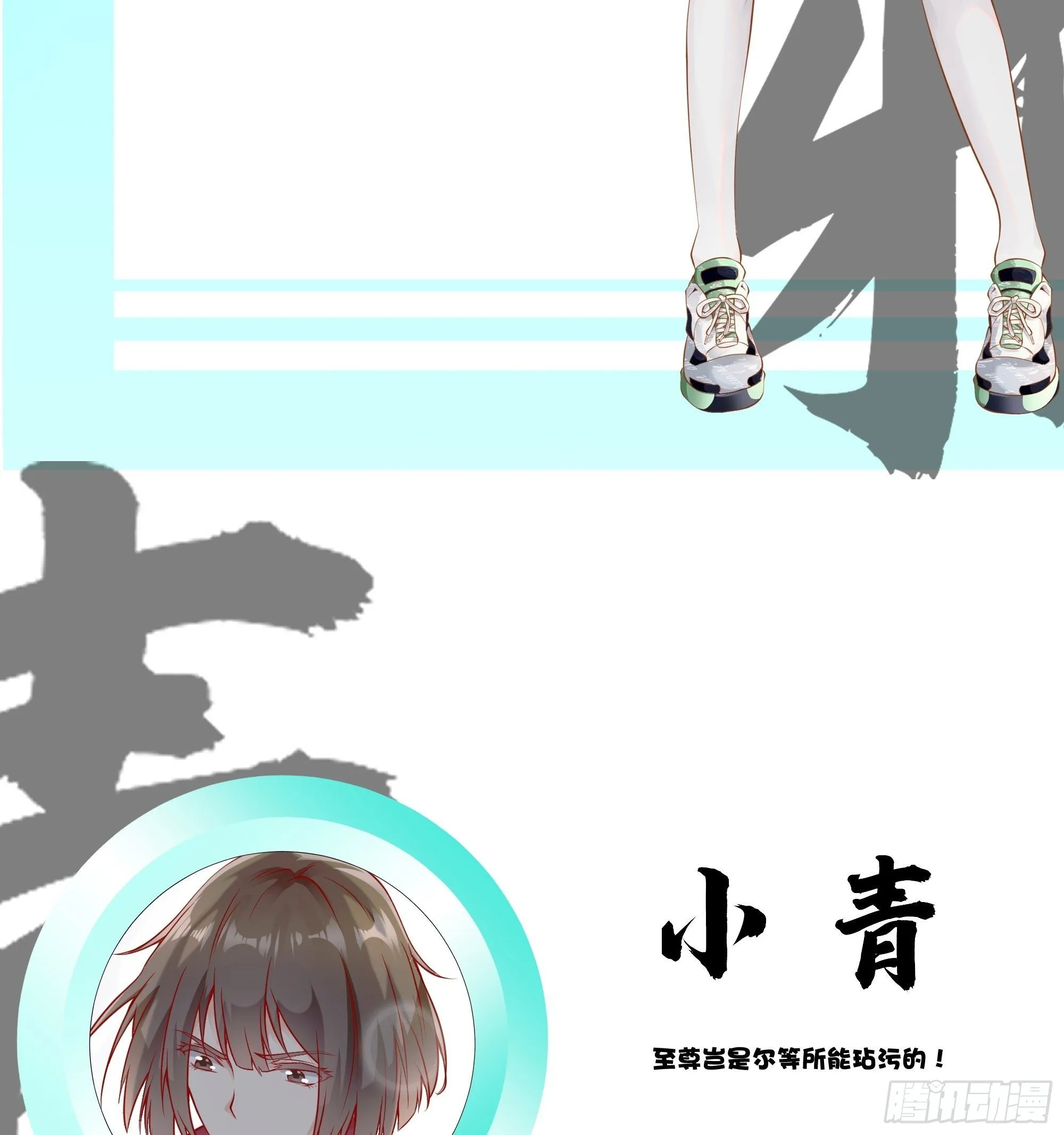 放料1-人物 第6页