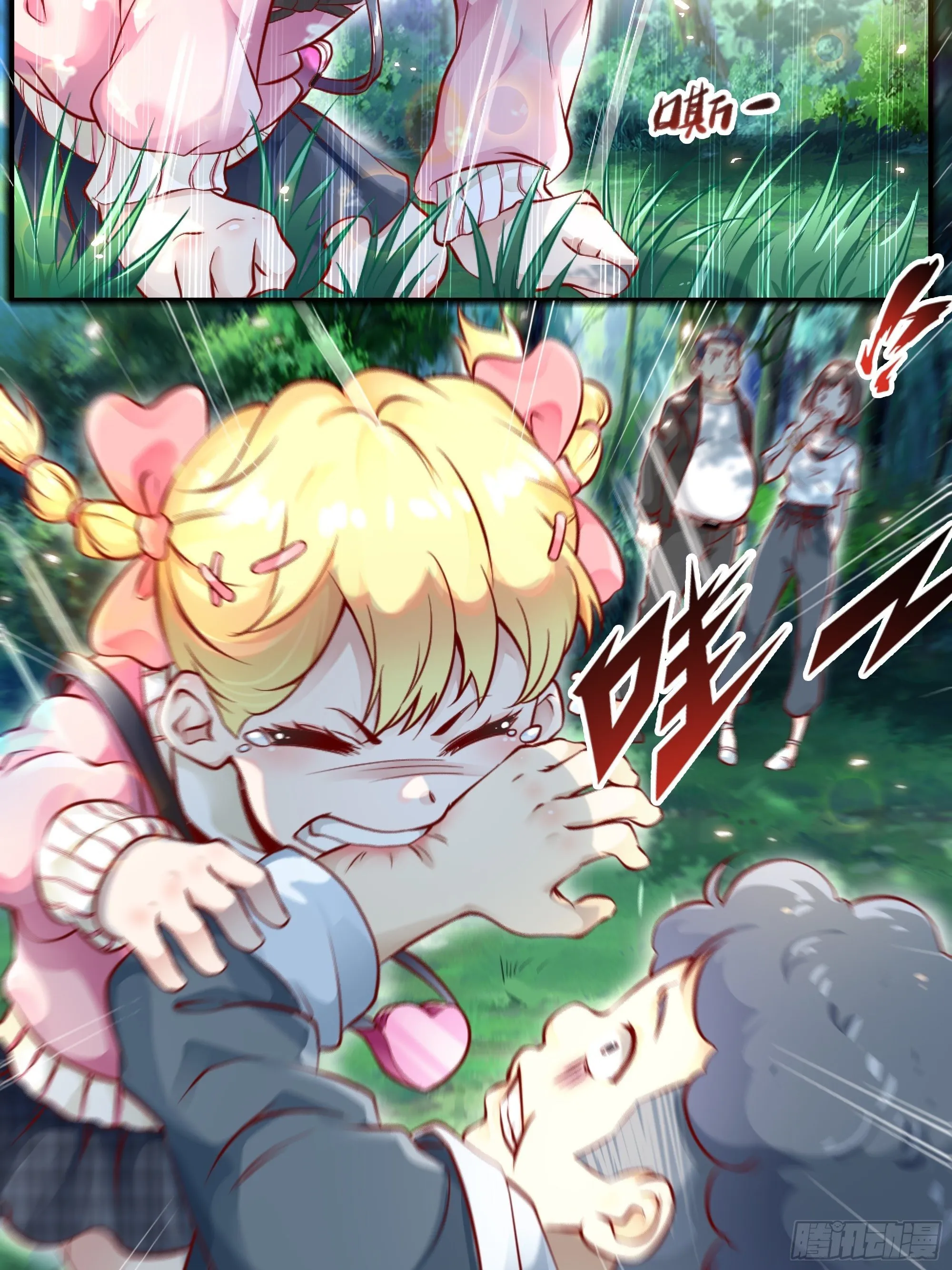 第1话 战神归来！ 第15页