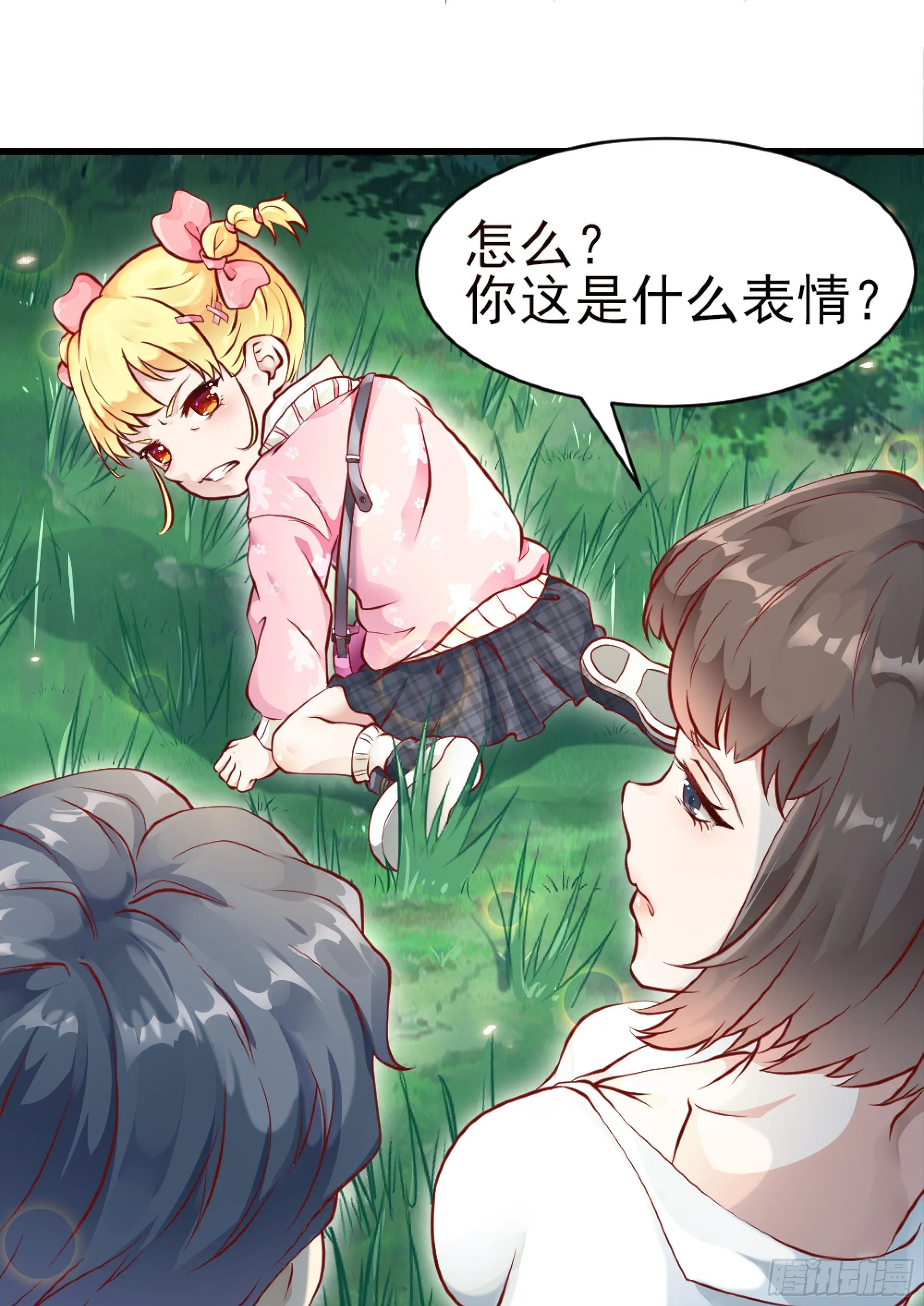 第1话 战神归来！ 第19页