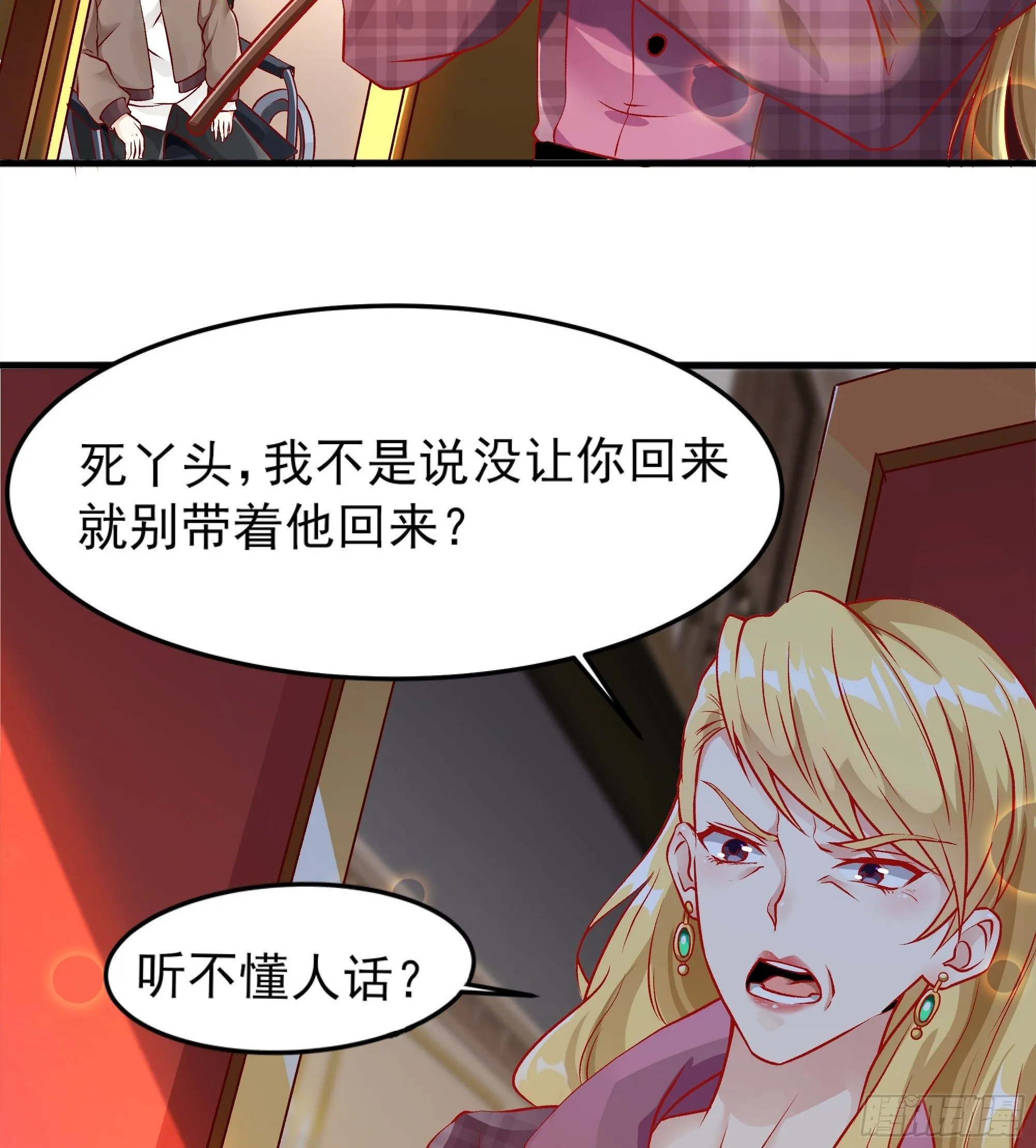 第3话上 “废物”爸爸 第19页
