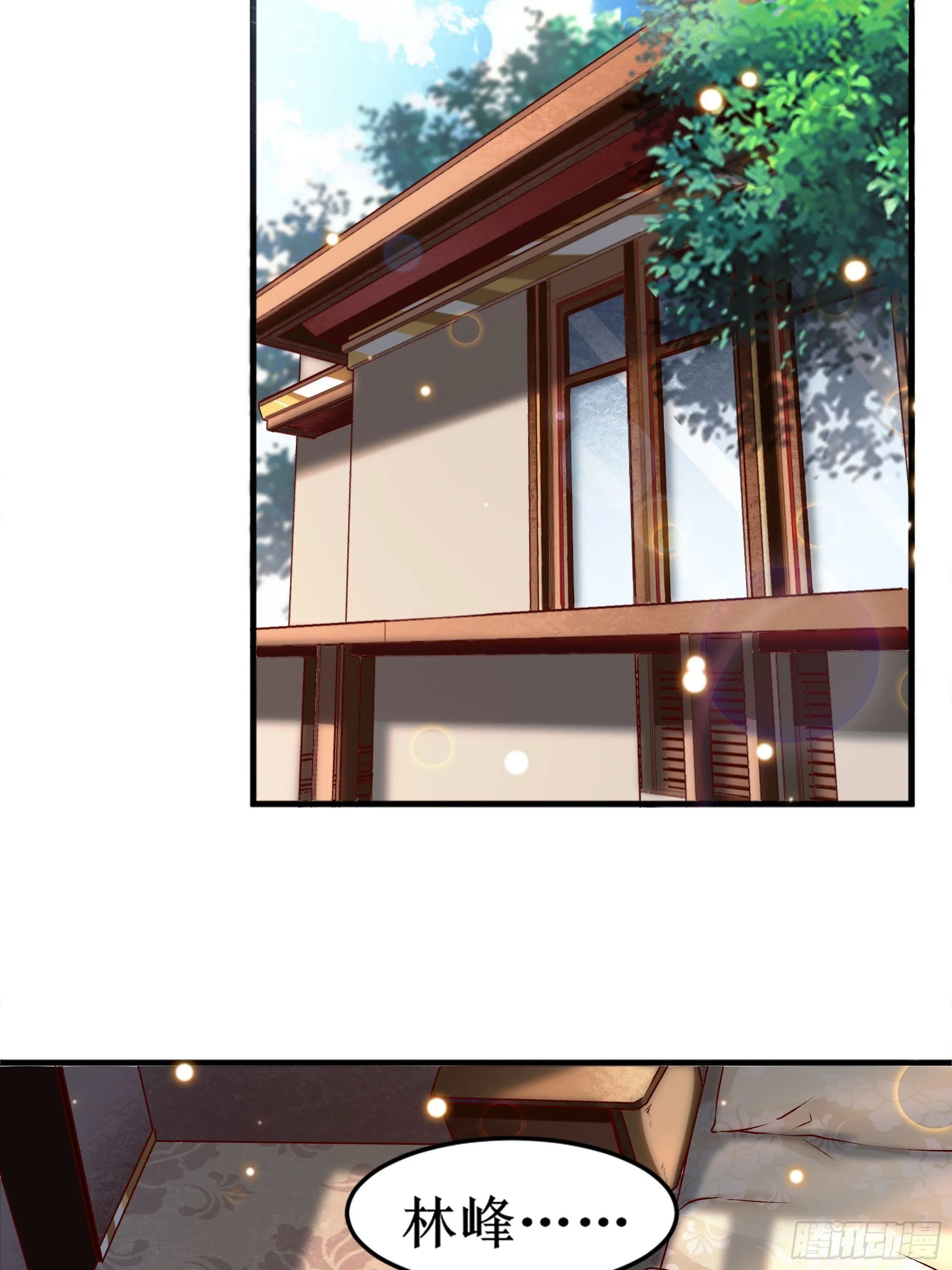 第3话下 长得挺帅 第9页