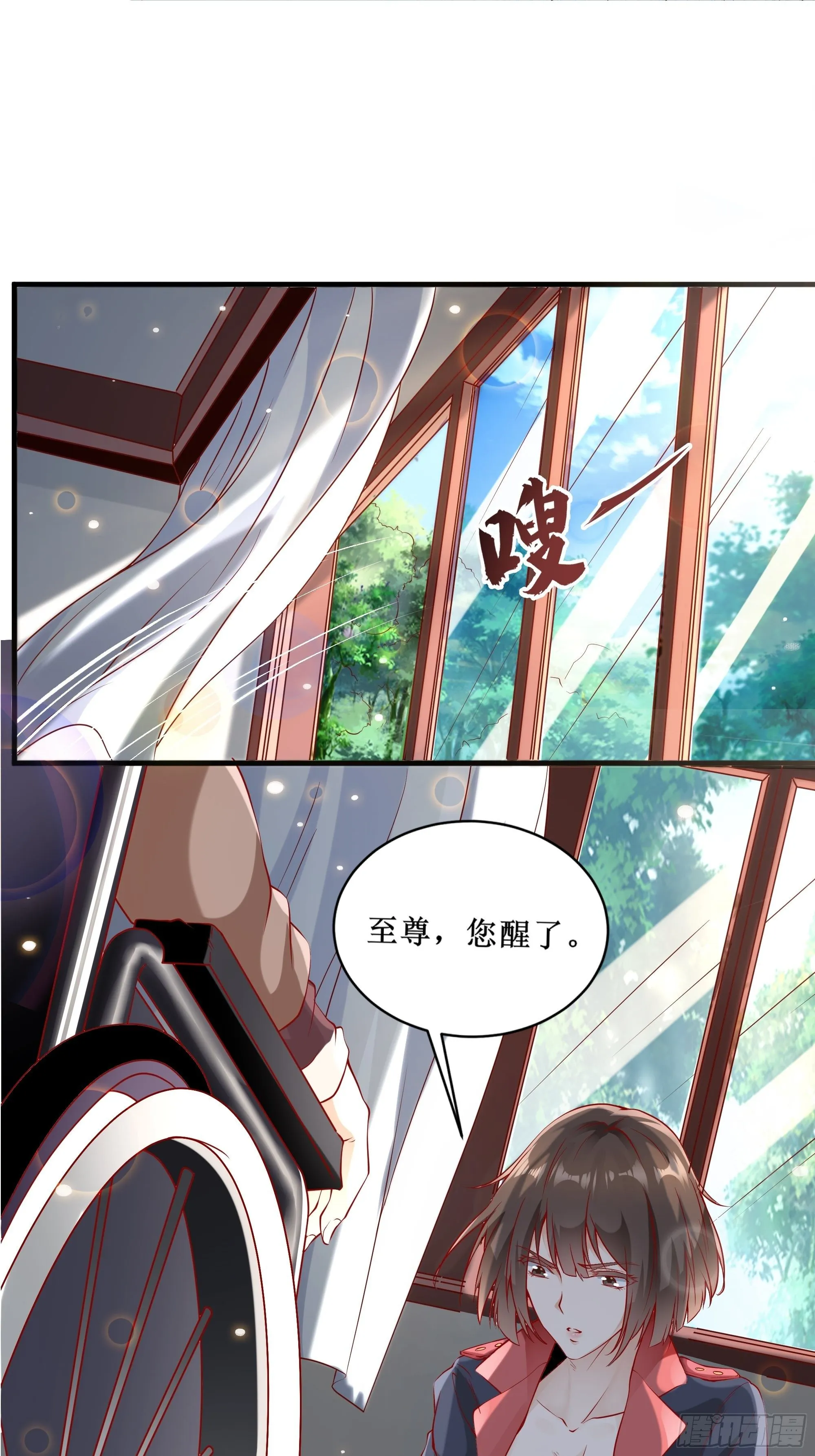 第4话上 公主亲吻王子 第2页
