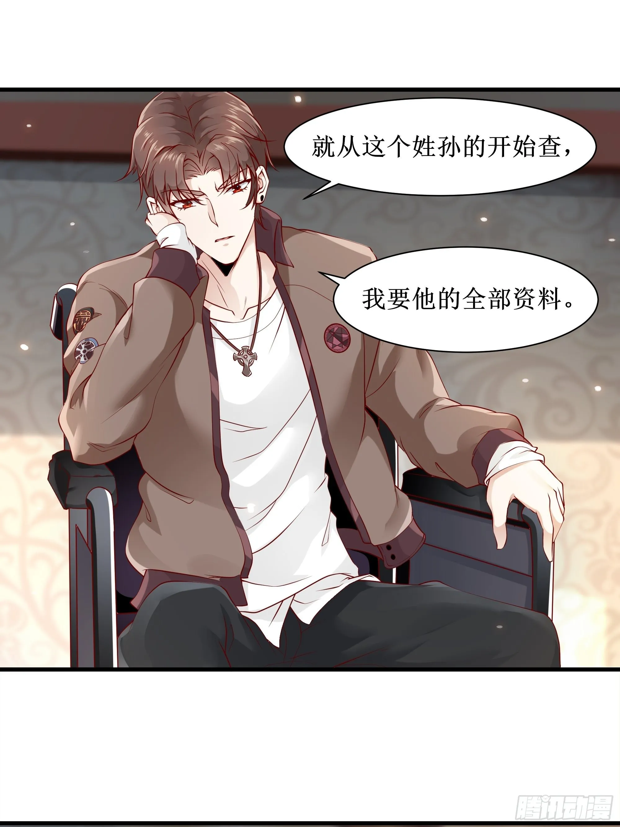 第4话上 公主亲吻王子 第10页