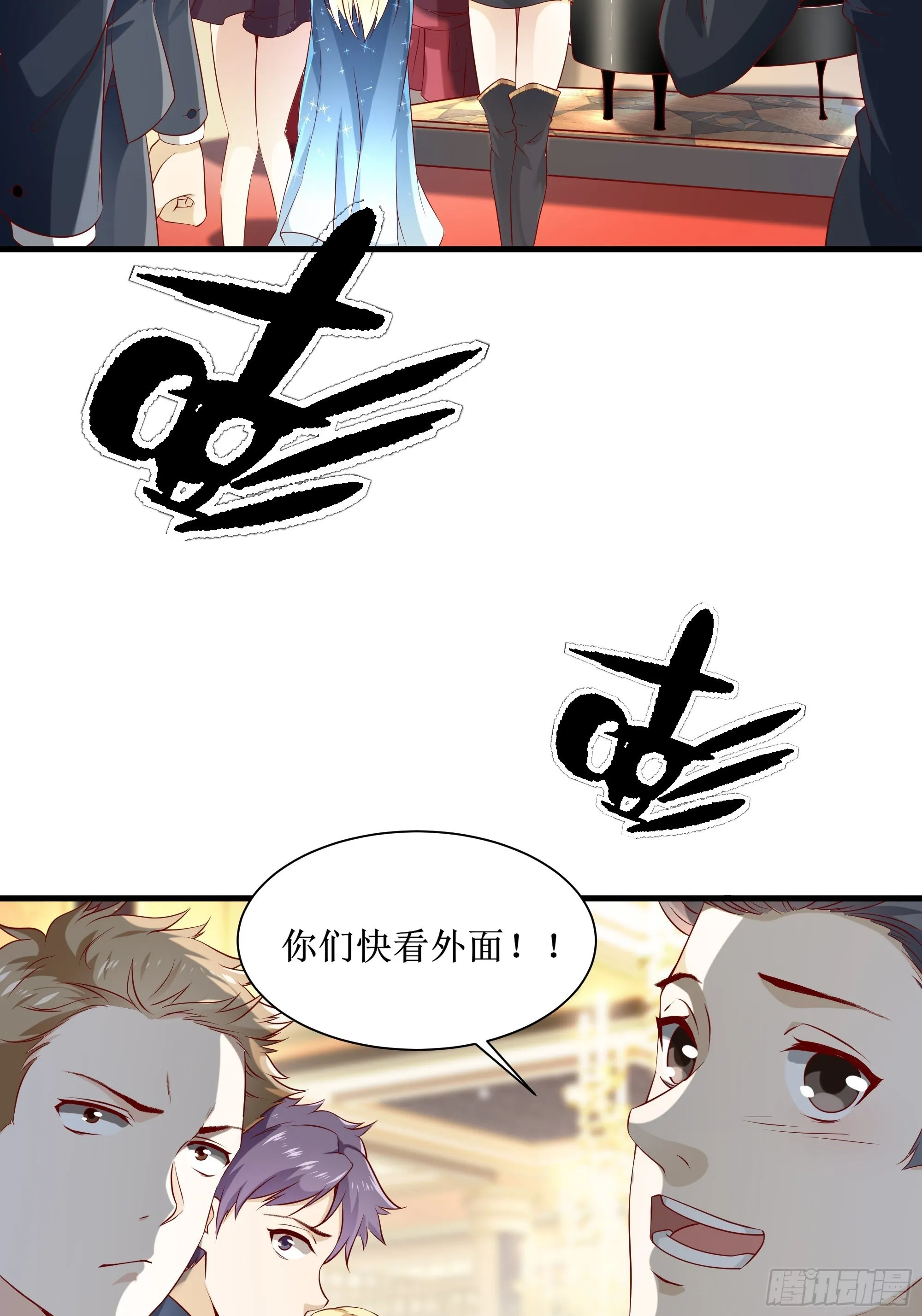 第6话 蛰伏 第20页