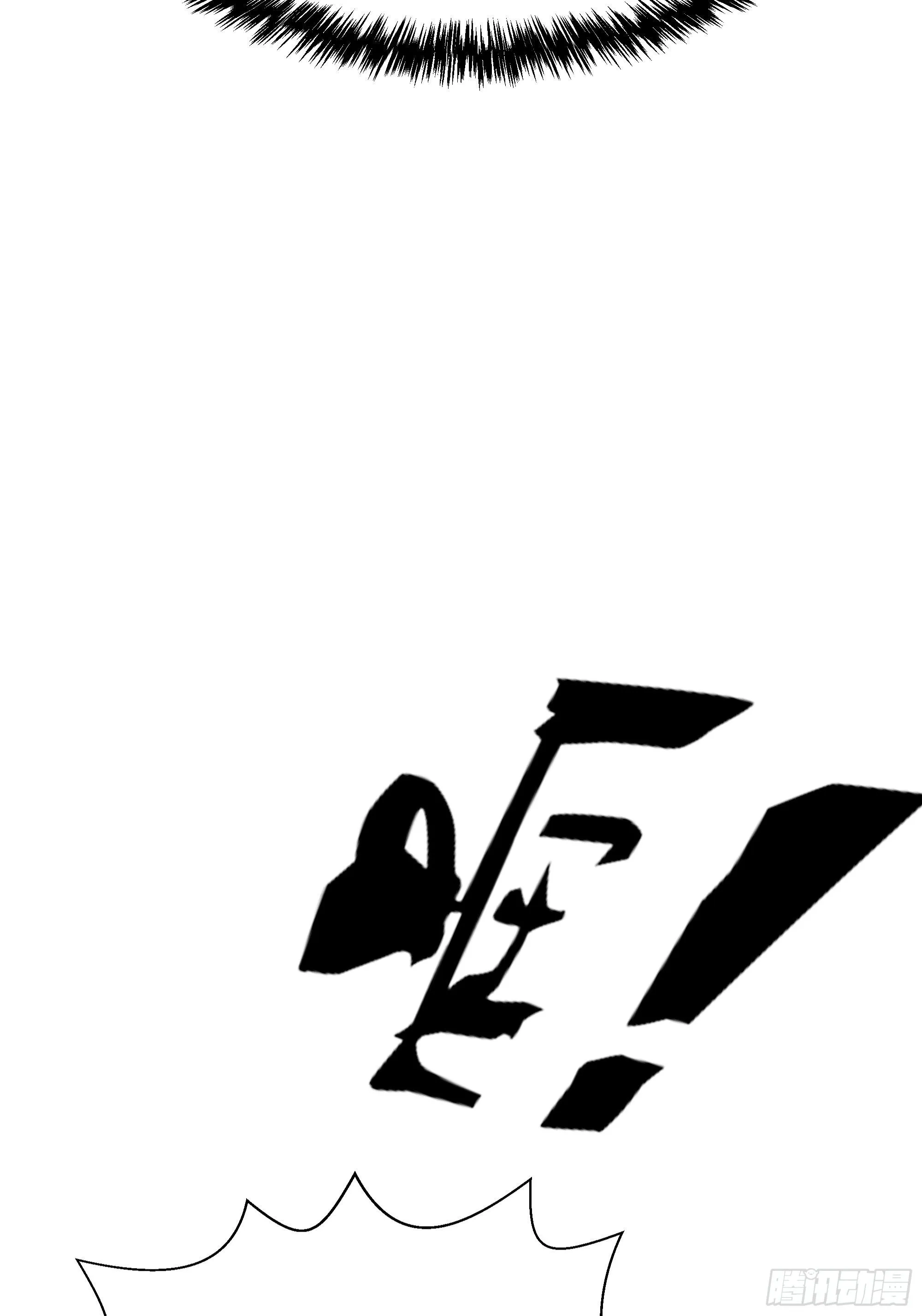 第9话 玩仙人跳？ 第10页