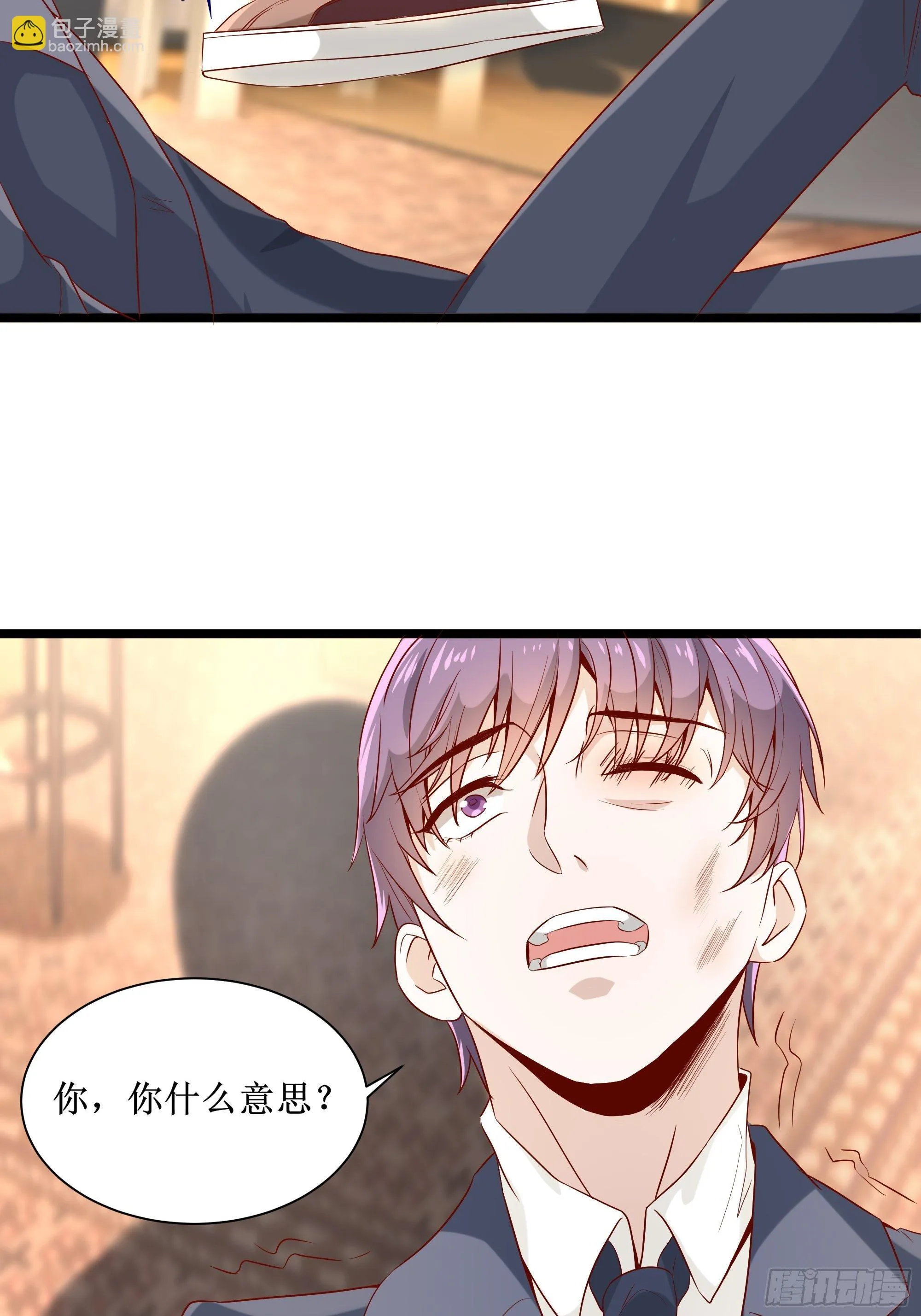 第9话 玩仙人跳？ 第41页