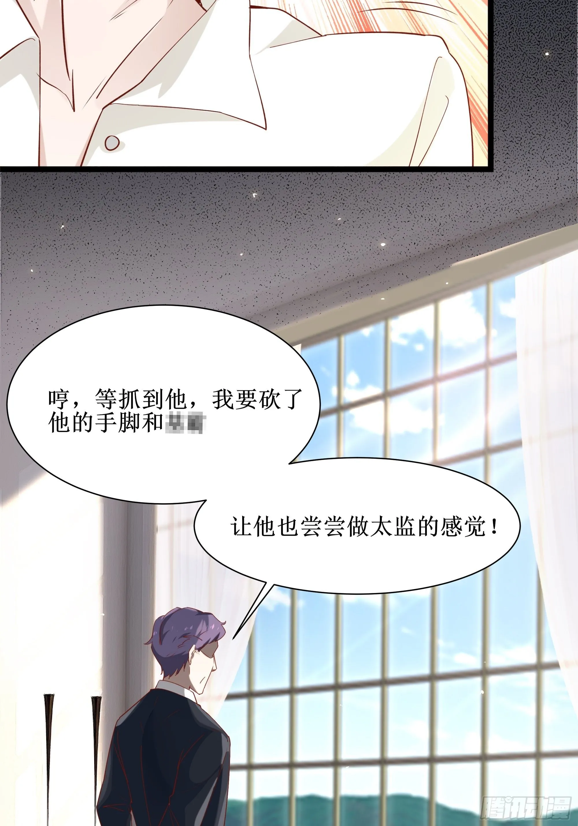 第10话 教训坏人 第51页