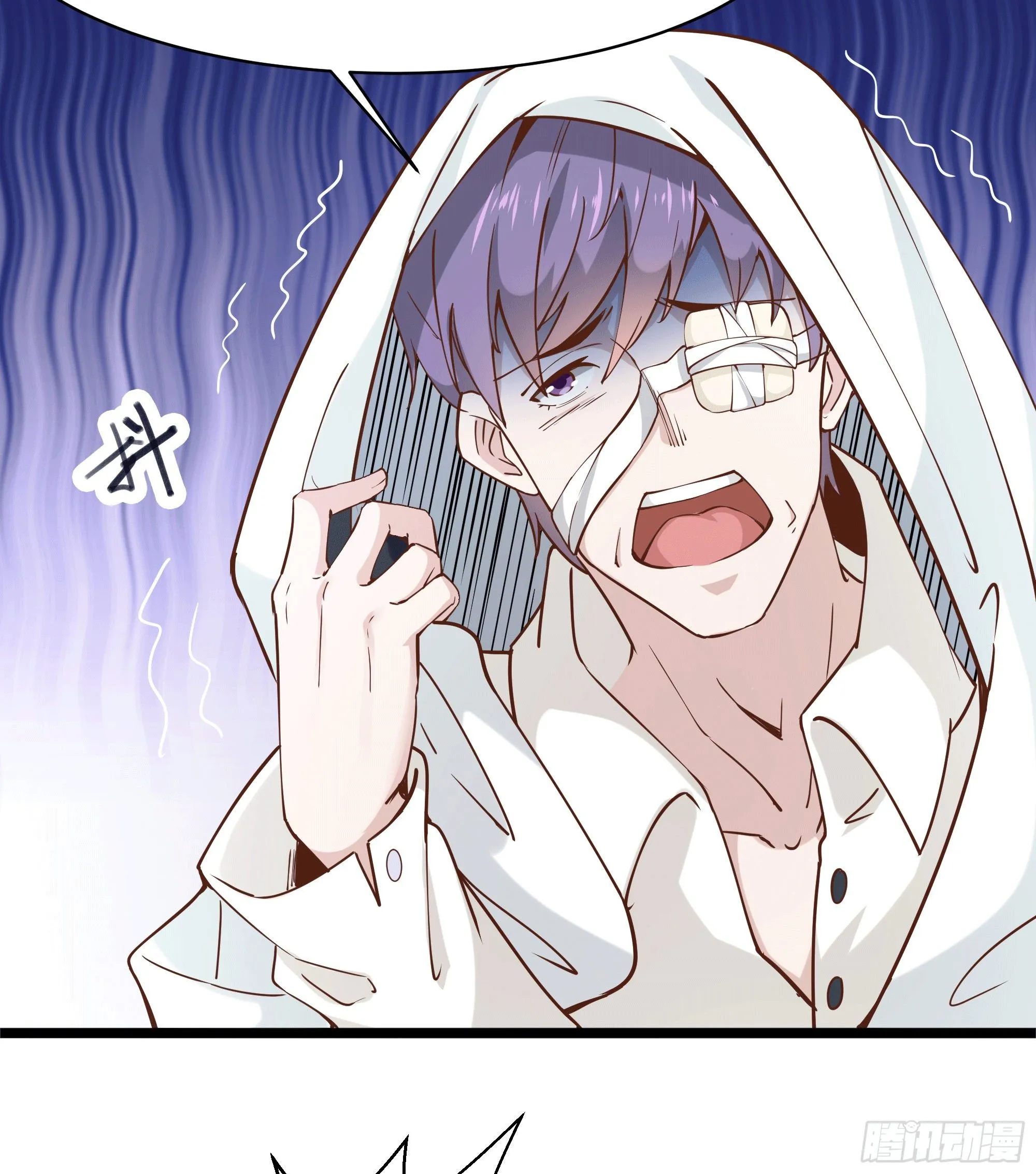 第11话 这就是下场 第25页