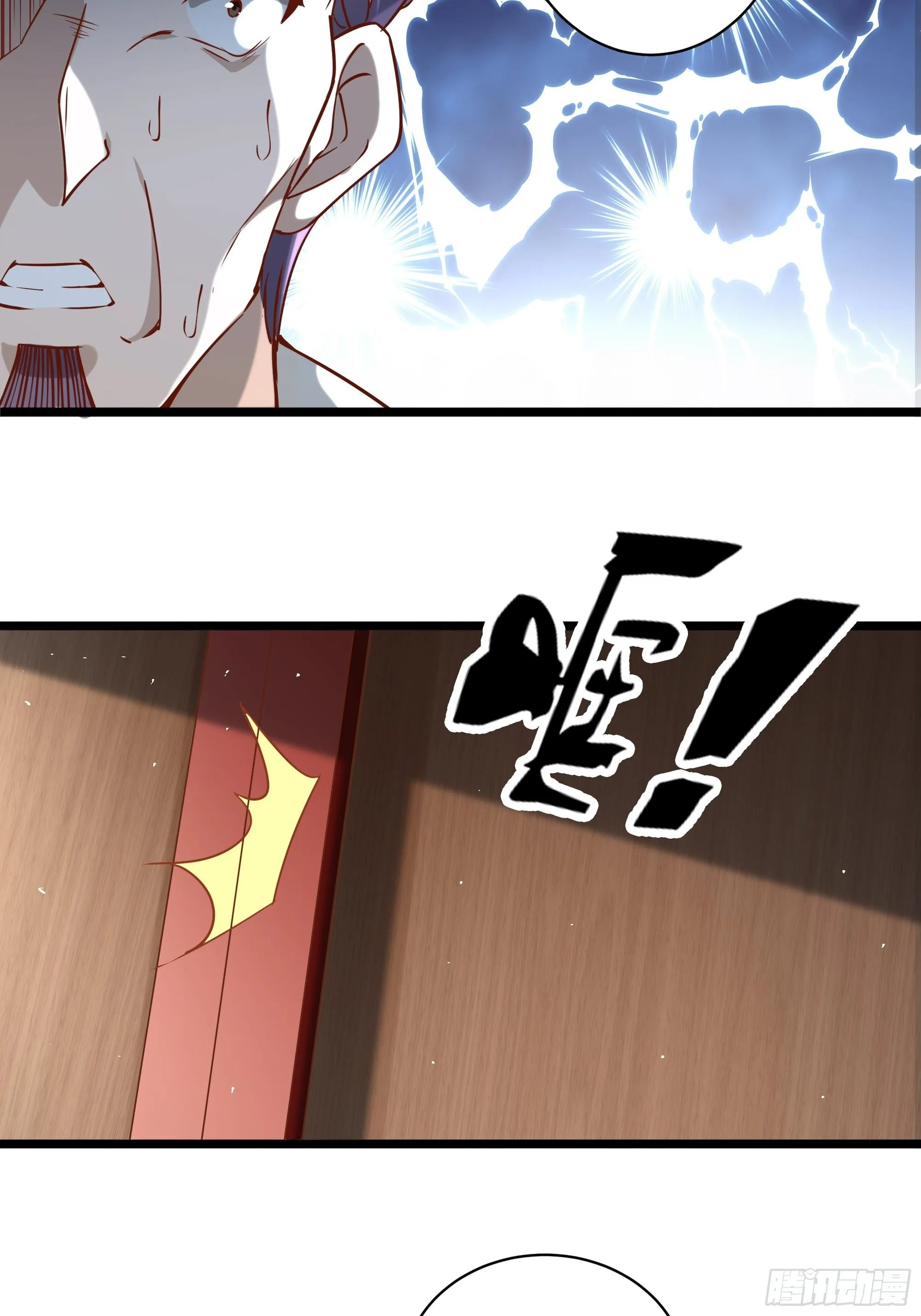 第11话 这就是下场 第31页