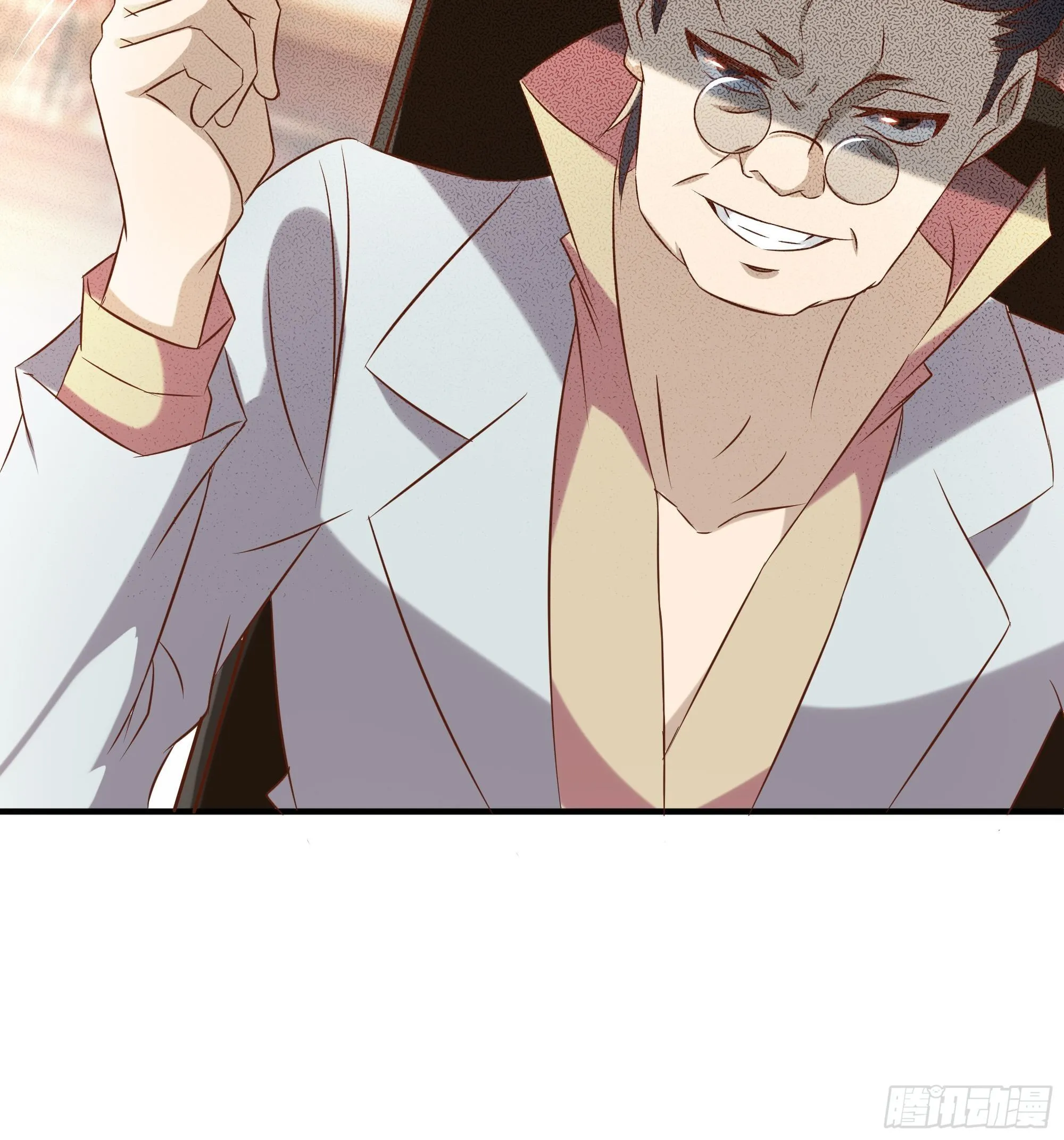 第13话 一百万的名额 第45页