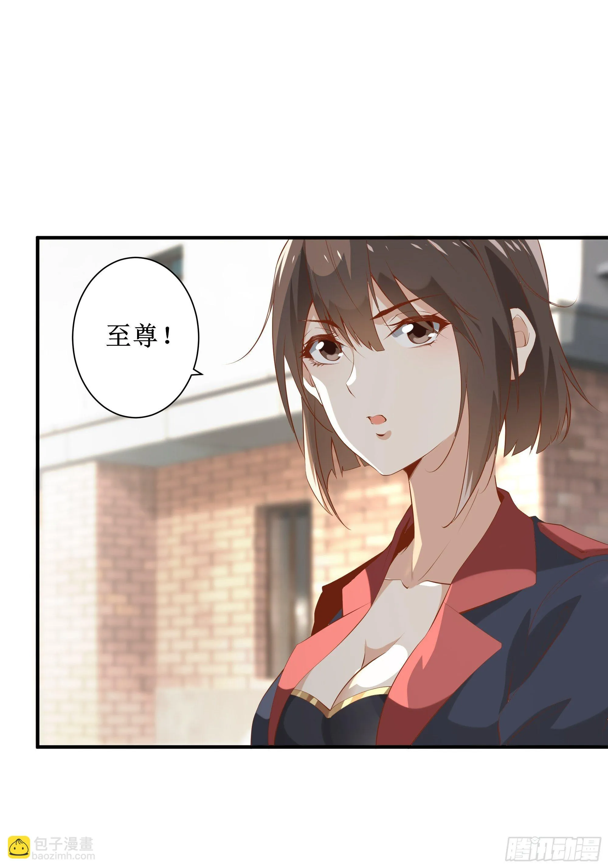 第14话 能把我怎样？ 第11页