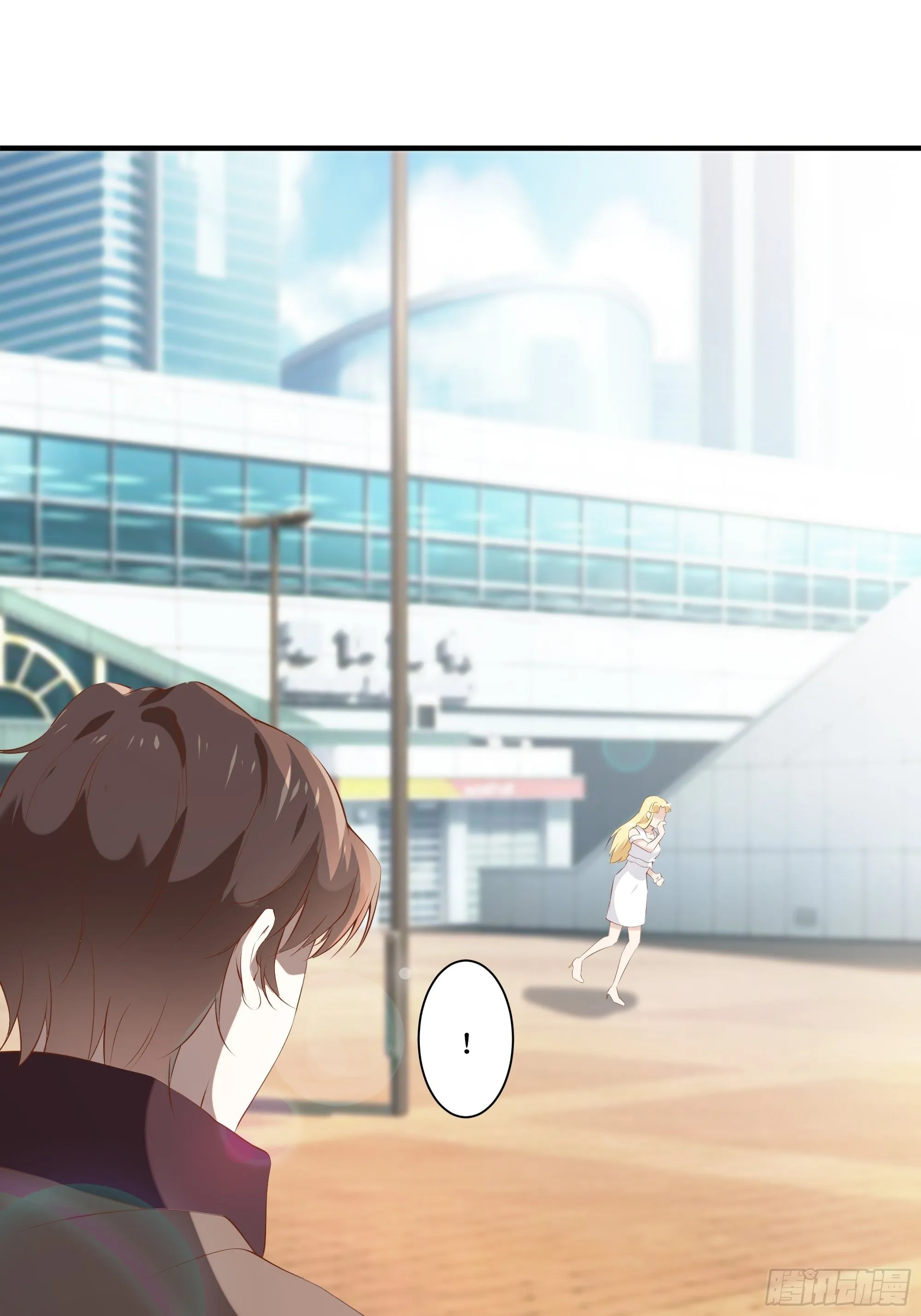第14话 能把我怎样？ 第12页