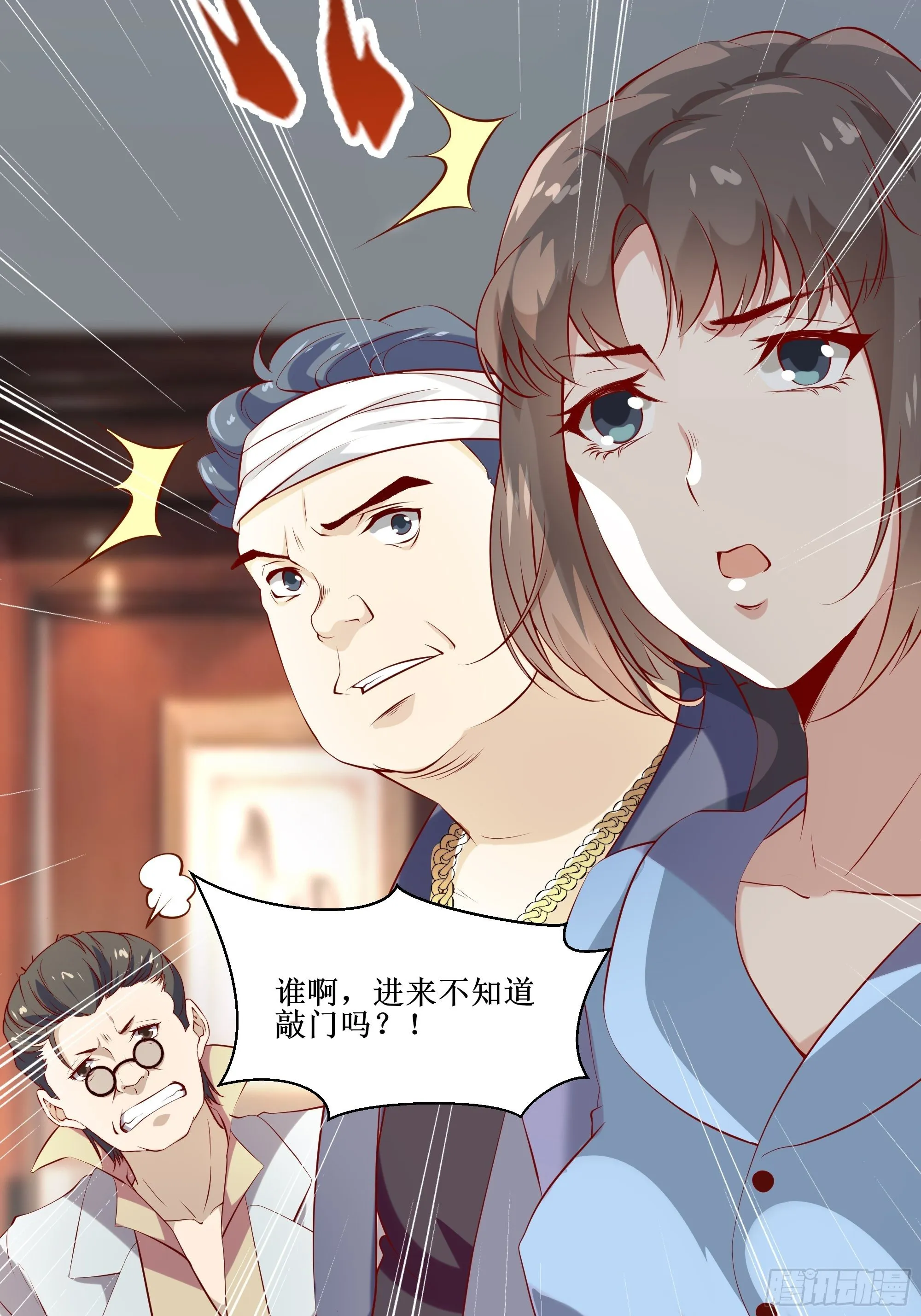 第14话 能把我怎样？ 第27页