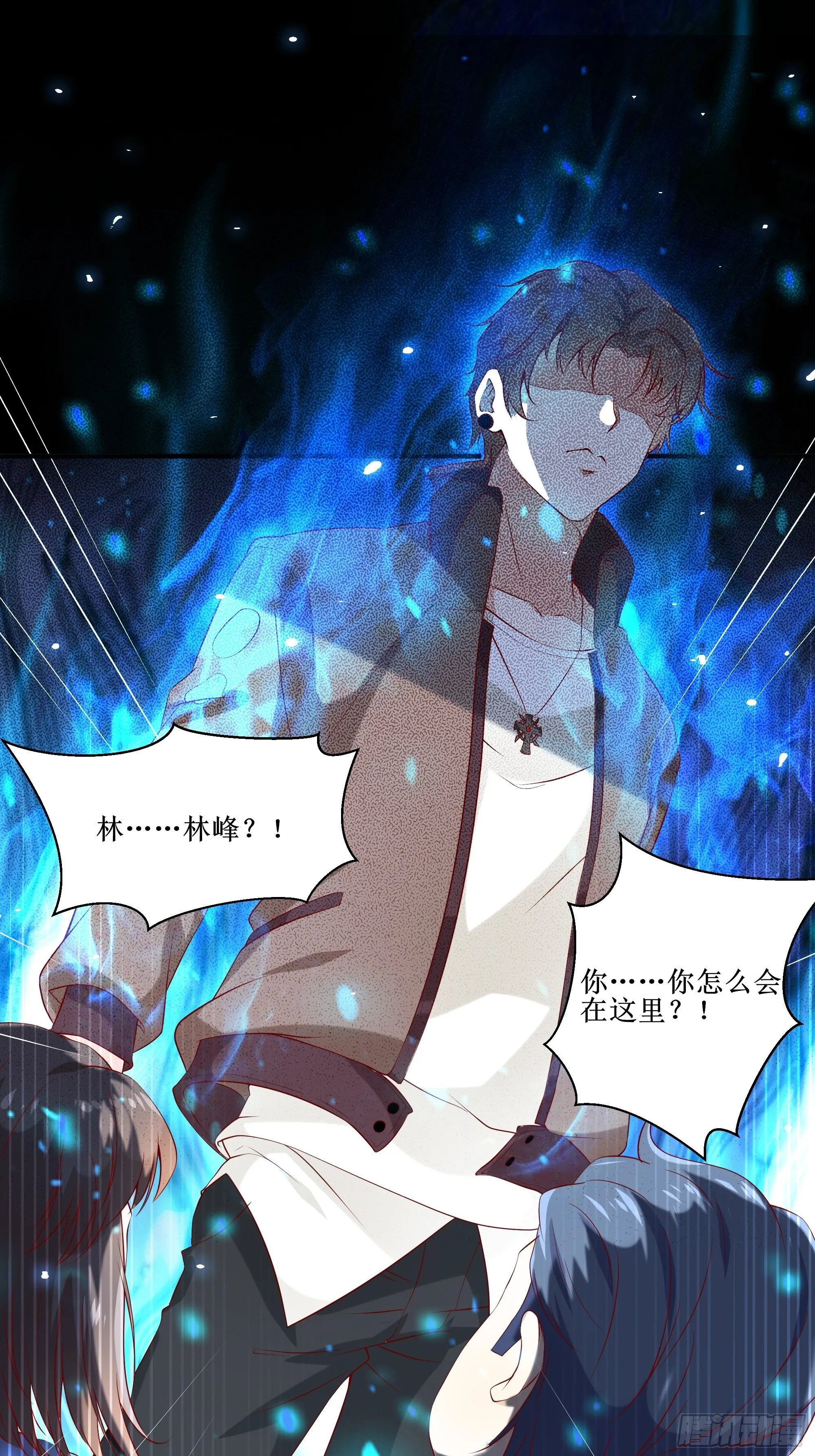 第14话 能把我怎样？ 第29页
