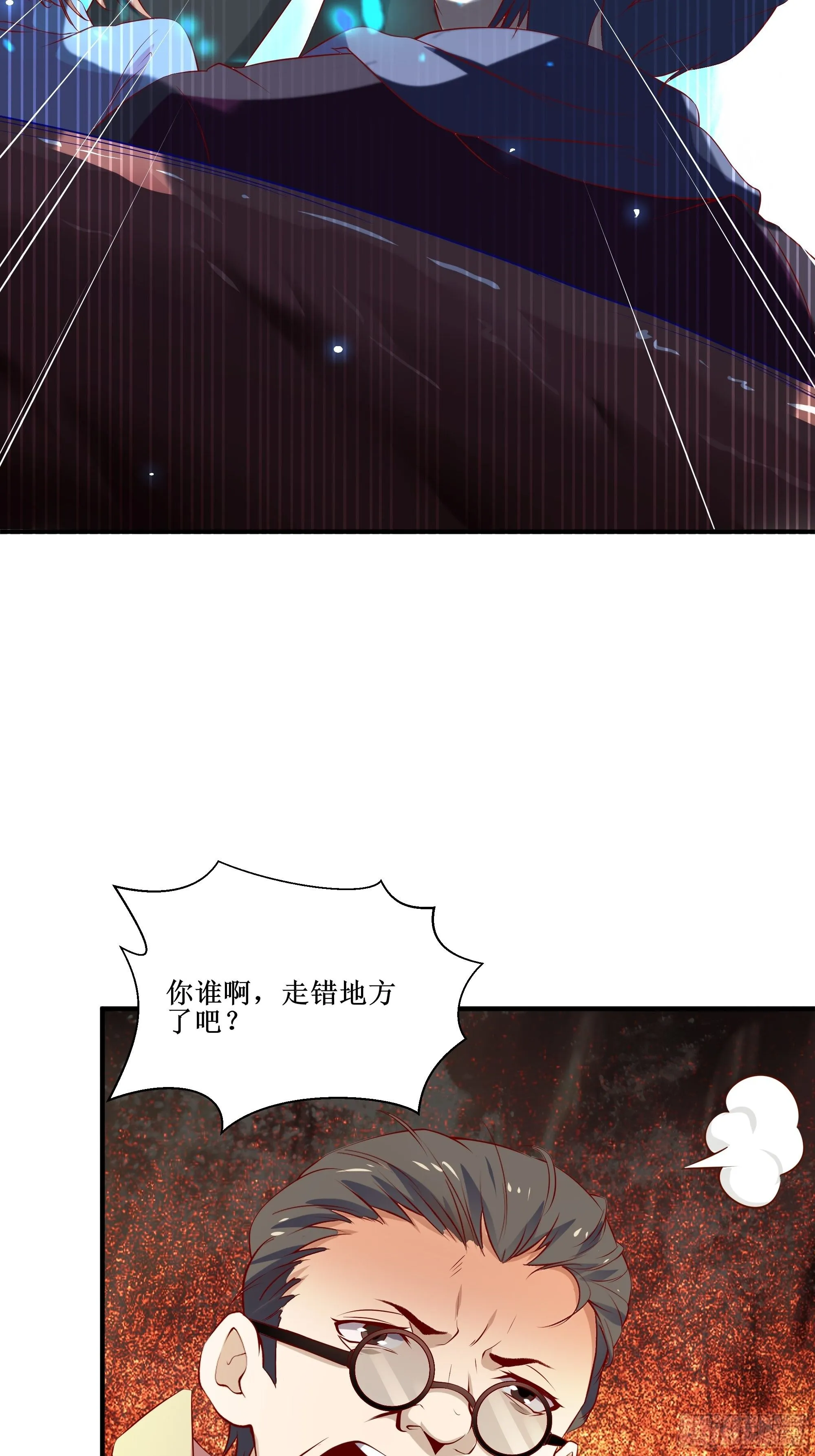 第14话 能把我怎样？ 第30页