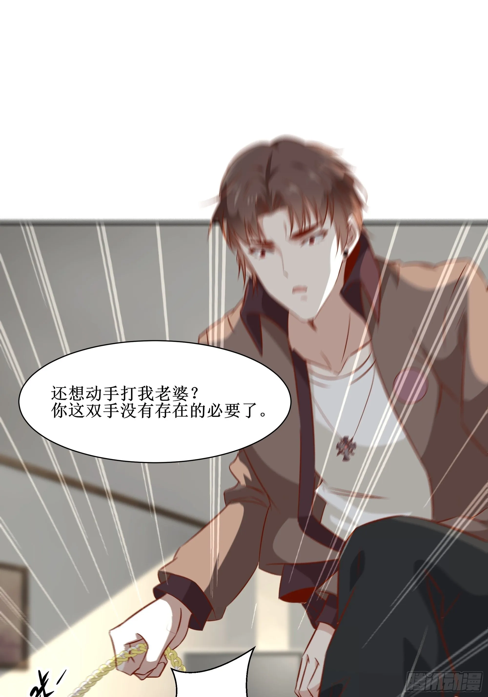 第14话 能把我怎样？ 第37页