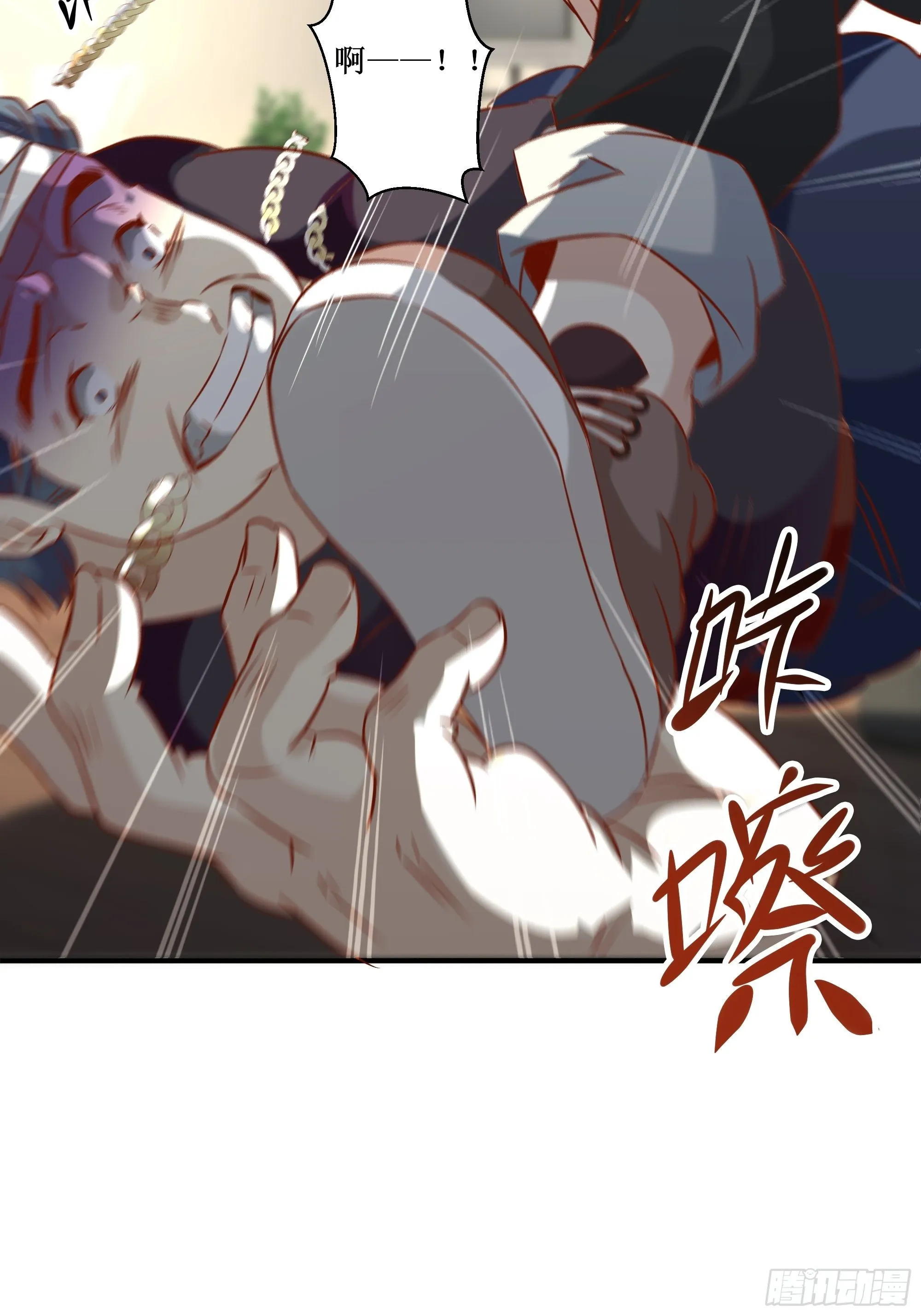 第14话 能把我怎样？ 第38页