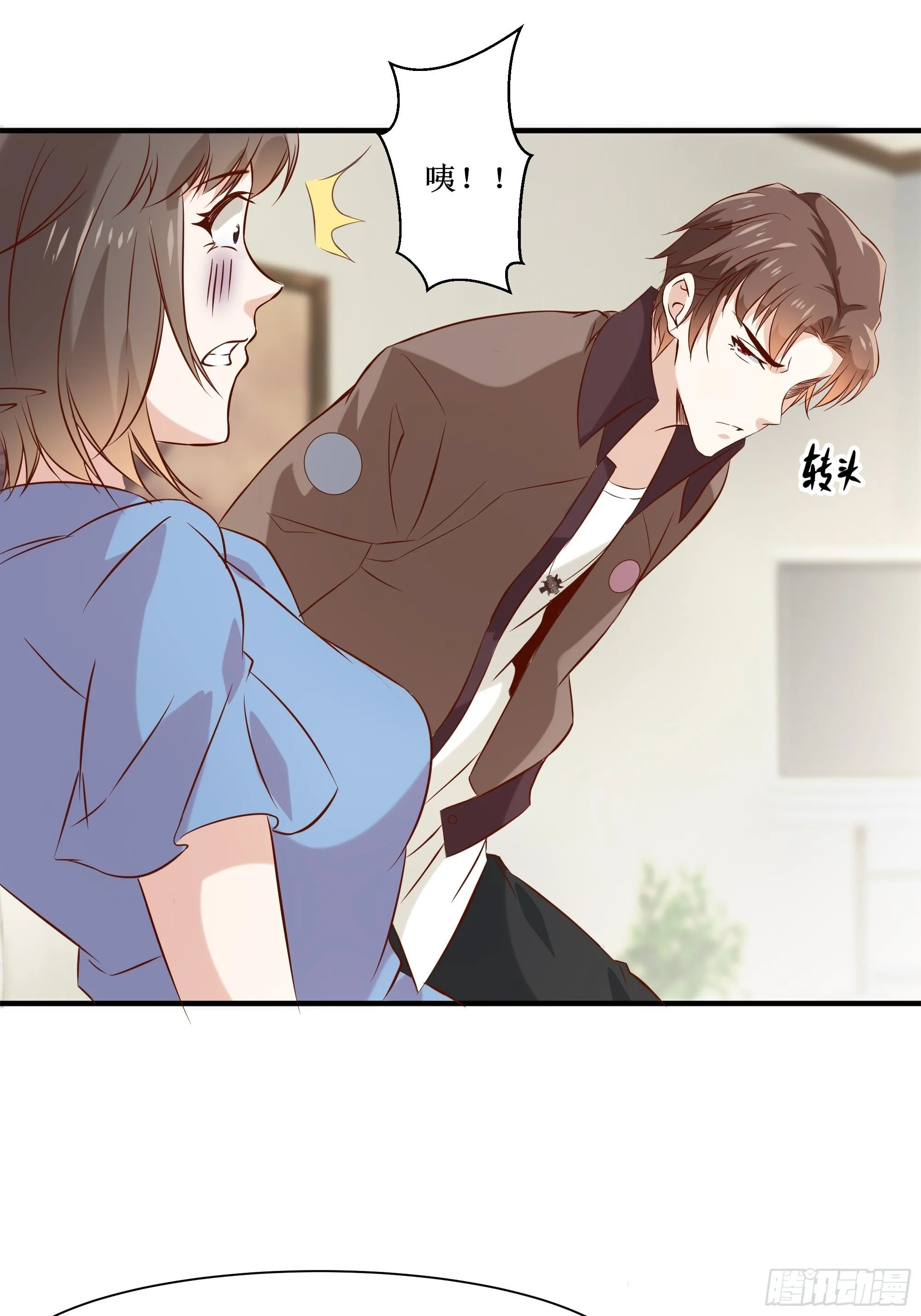 第14话 能把我怎样？ 第39页