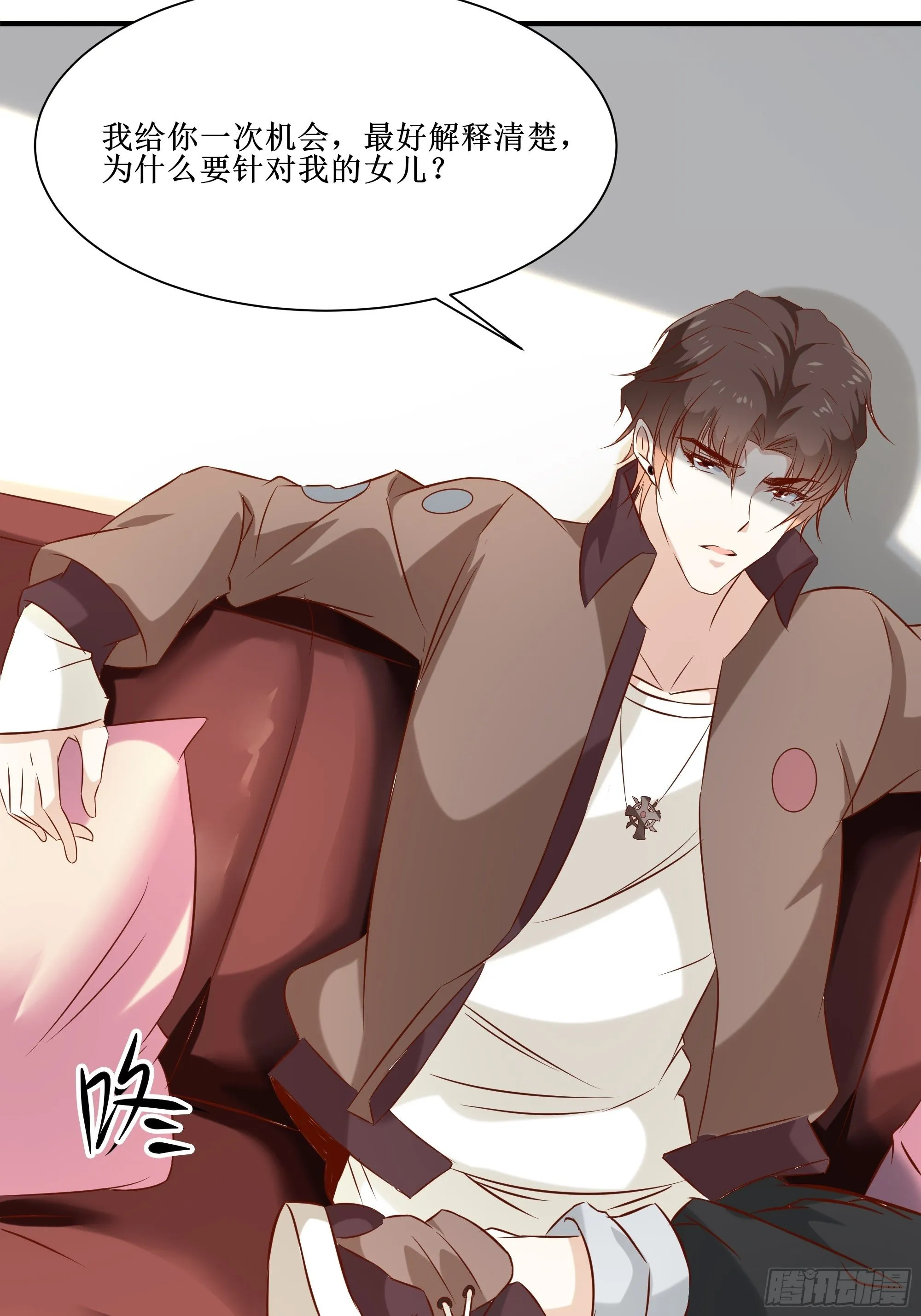第14话 能把我怎样？ 第44页