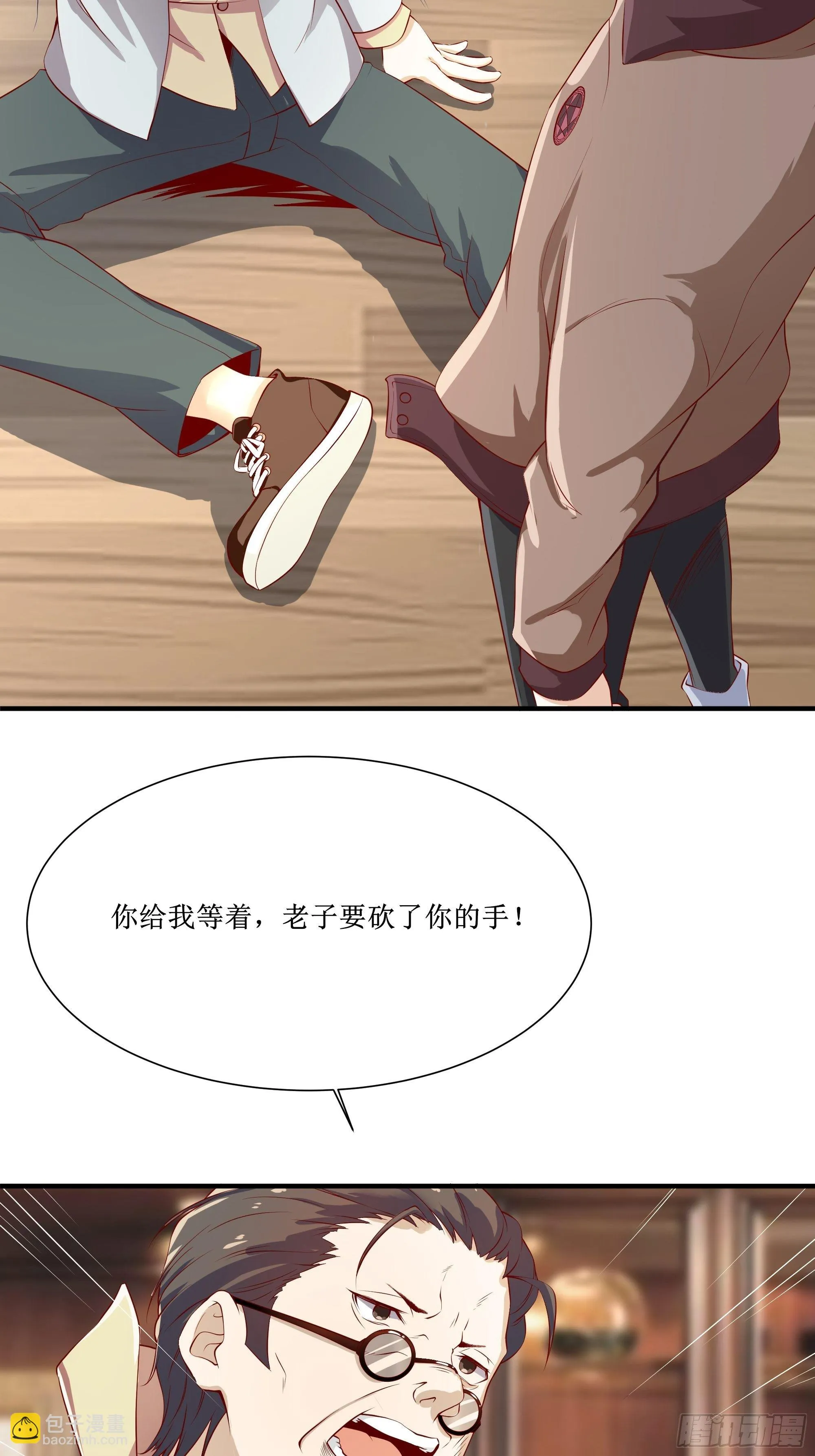 第15话 封锁着消息 第6页