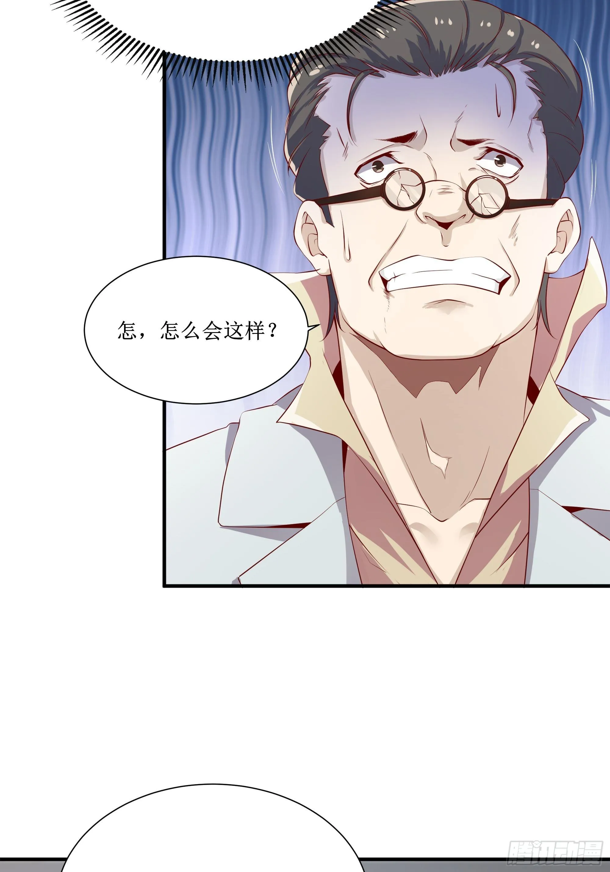 第15话 封锁着消息 第14页