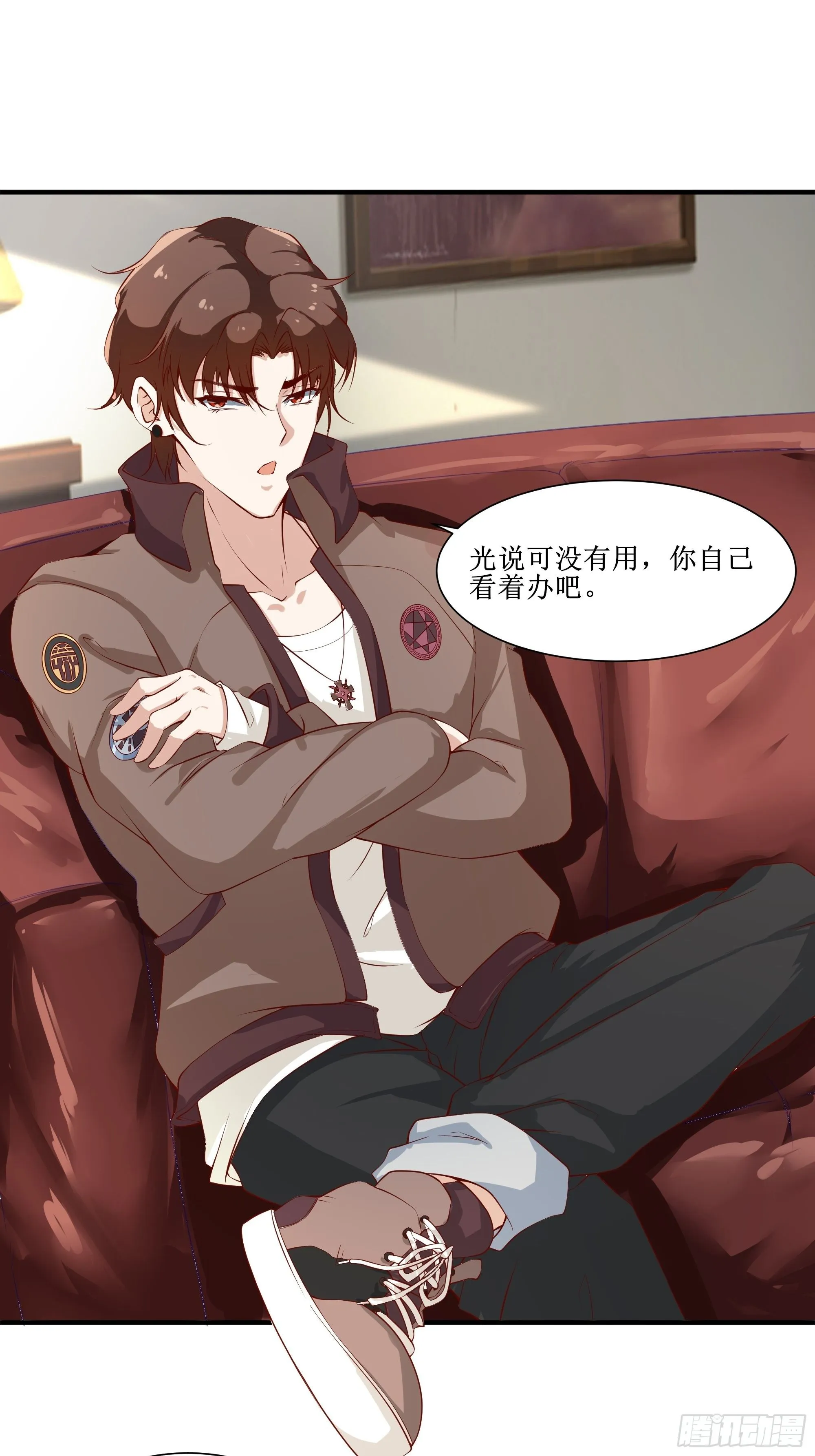 第15话 封锁着消息 第18页