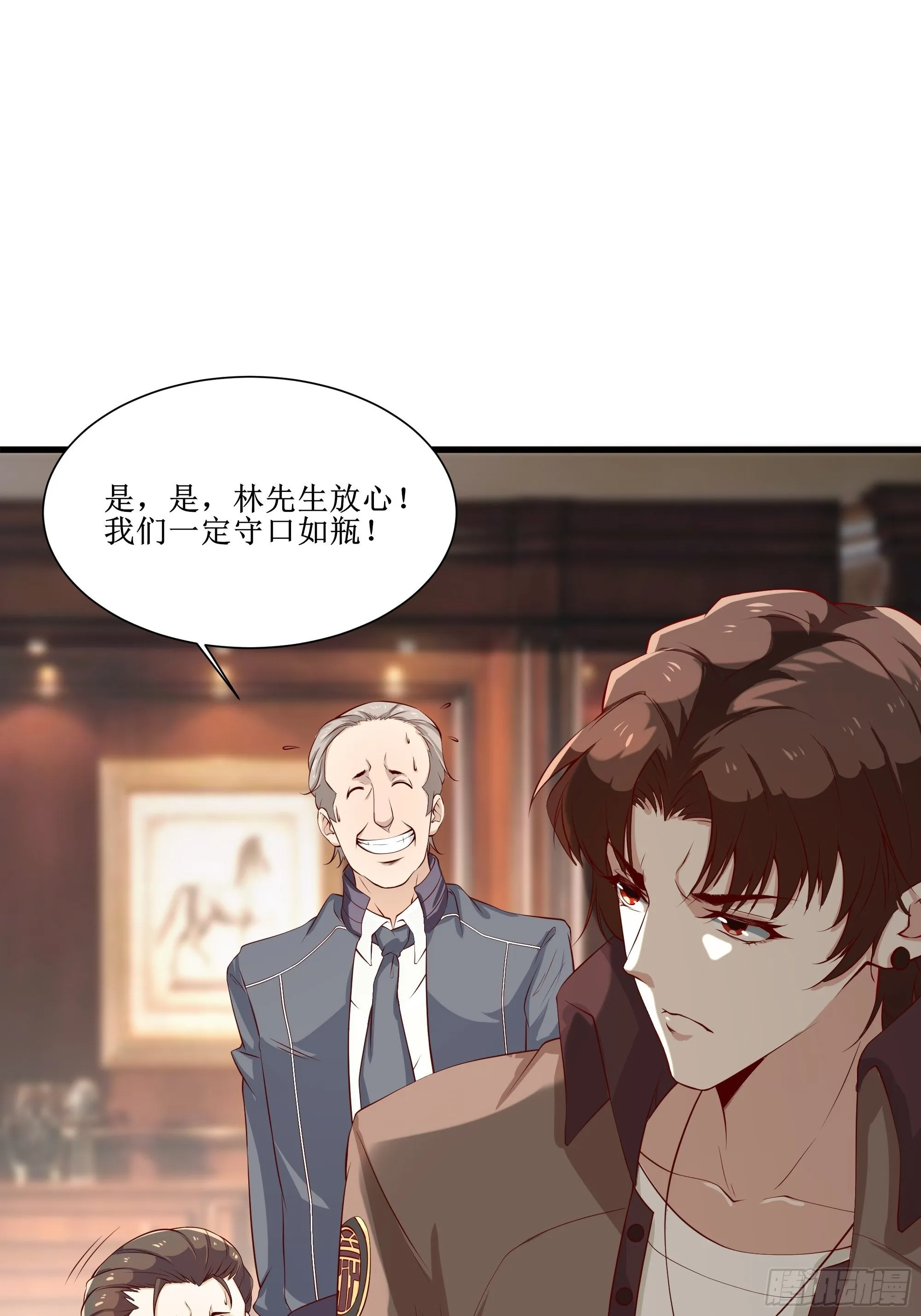 第15话 封锁着消息 第26页