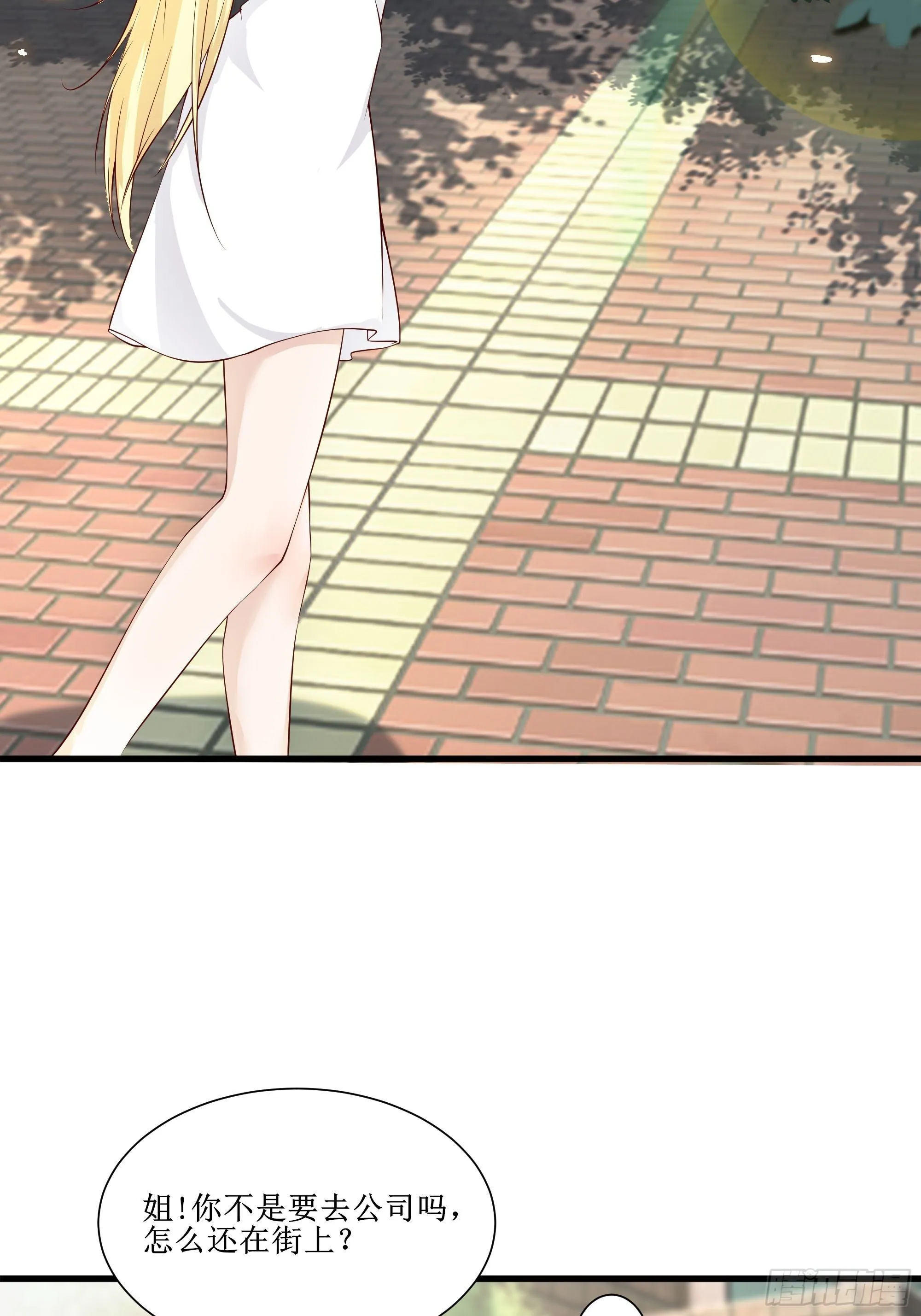 第15话 封锁着消息 第29页