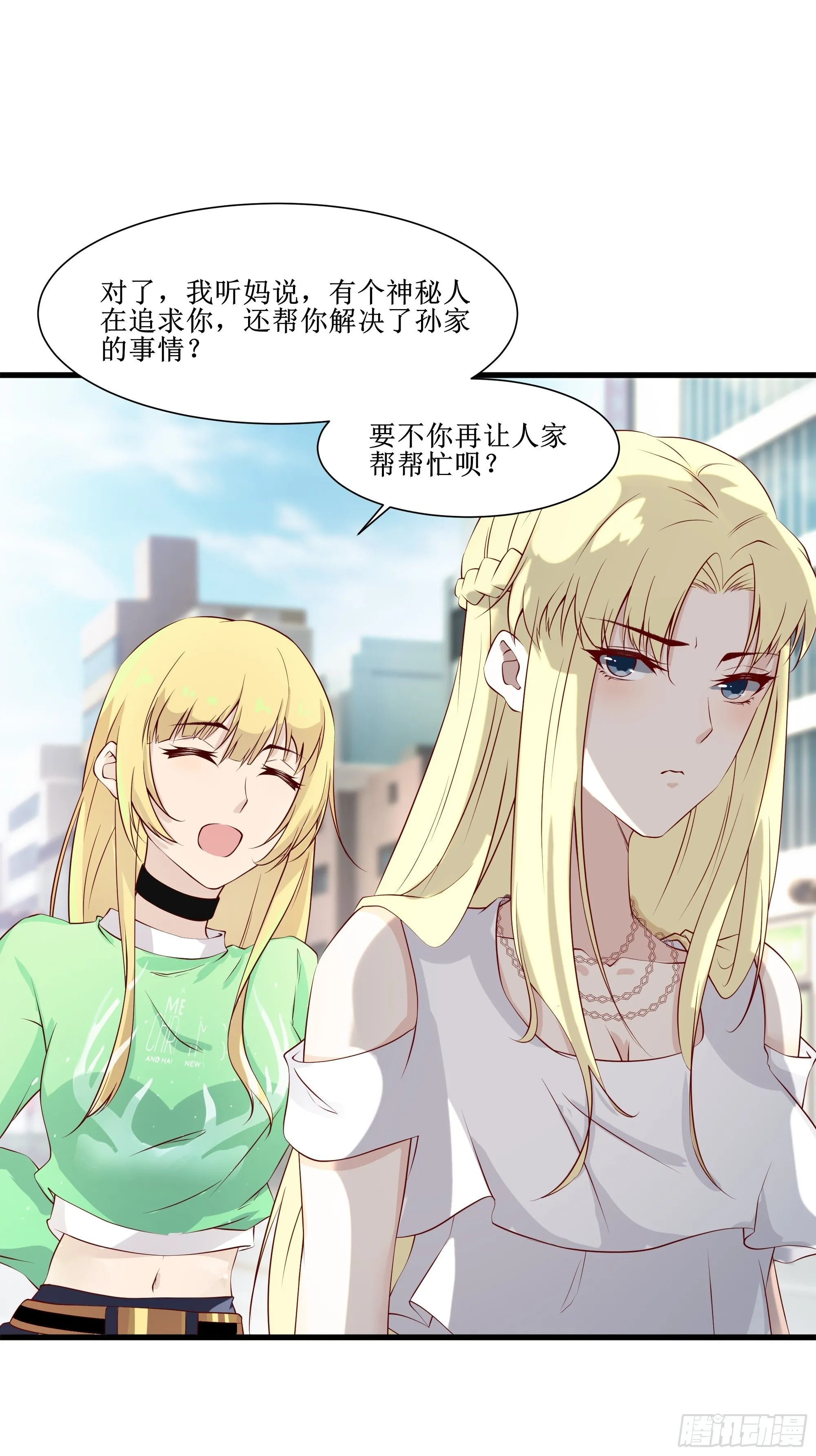 第15话 封锁着消息 第35页