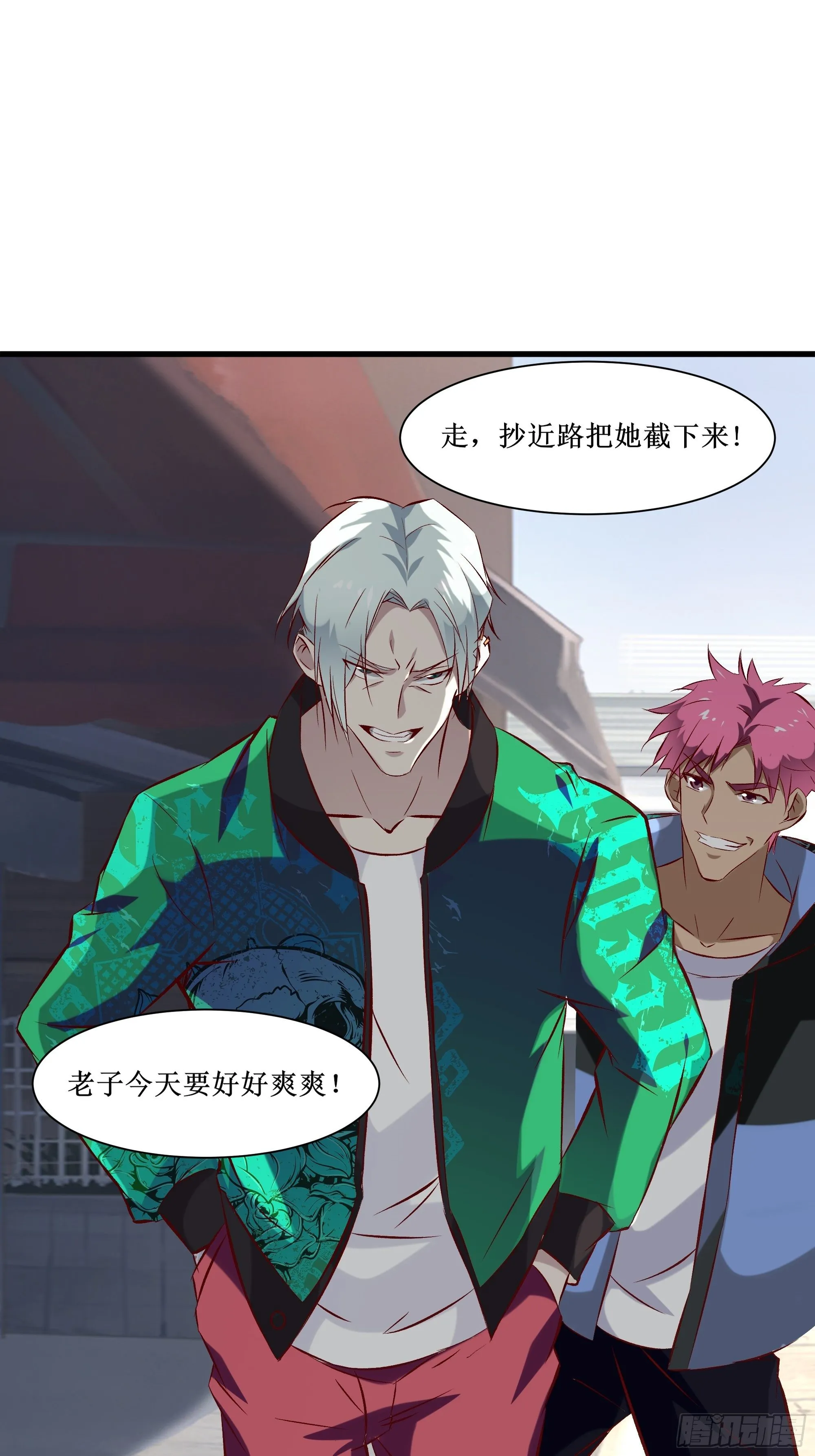 第16话 哥哥会很温柔的 第19页