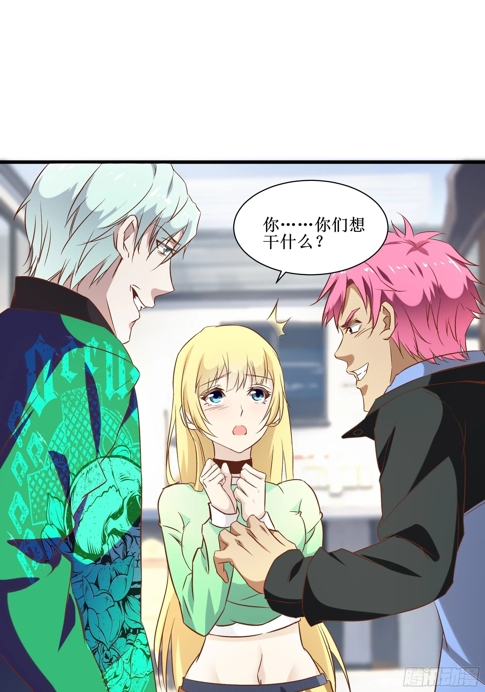 第16话 哥哥会很温柔的 第22页