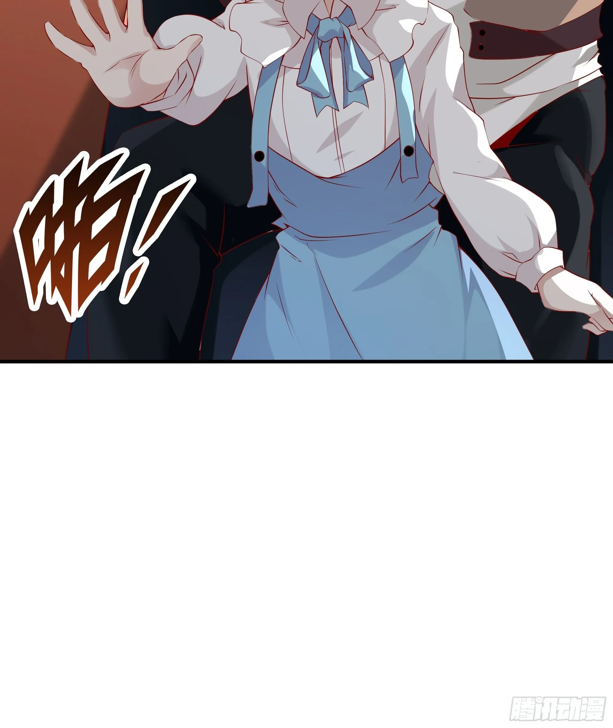 第17话 没有被邀请 第24页