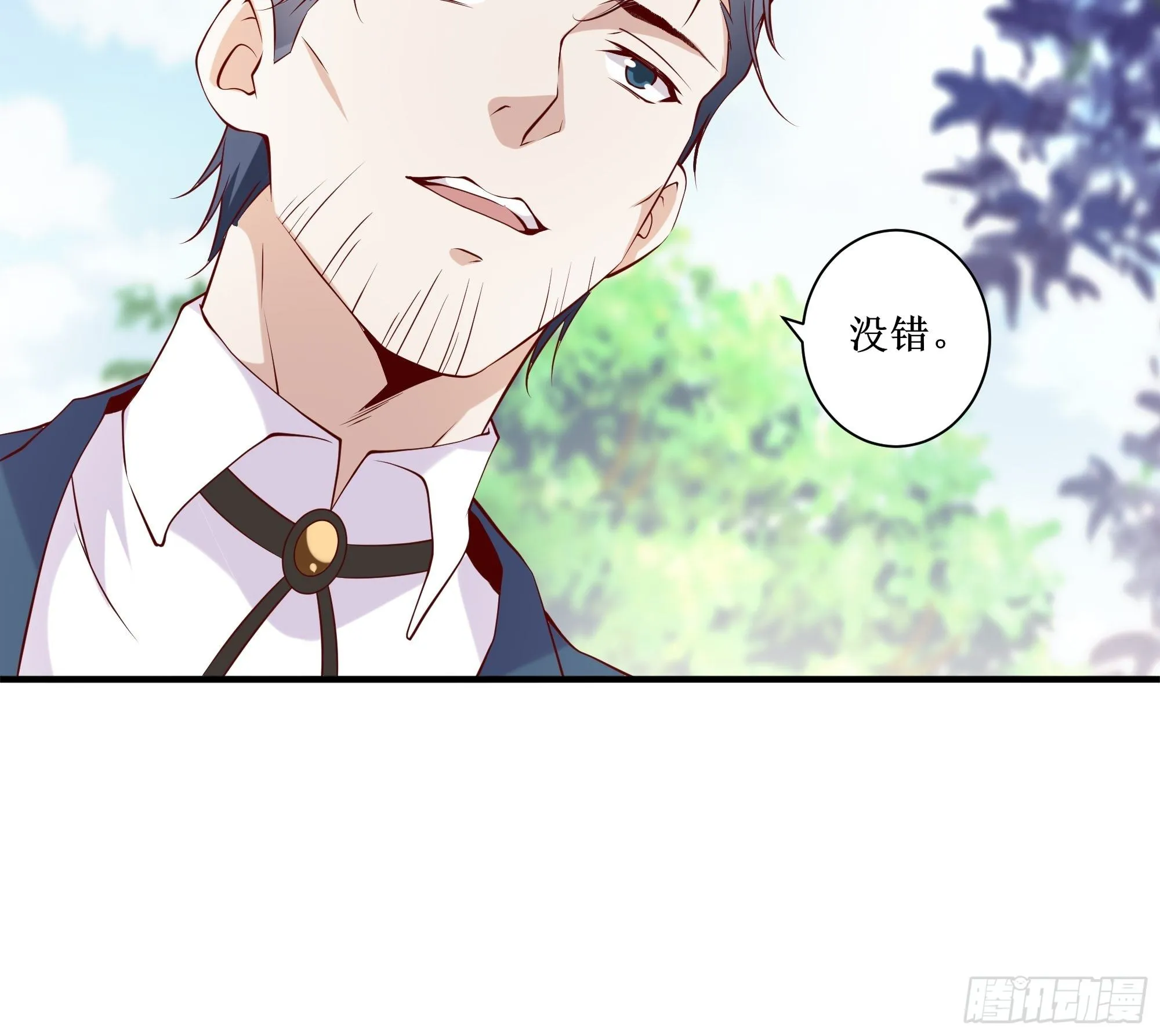 第20话 专属请柬 第49页
