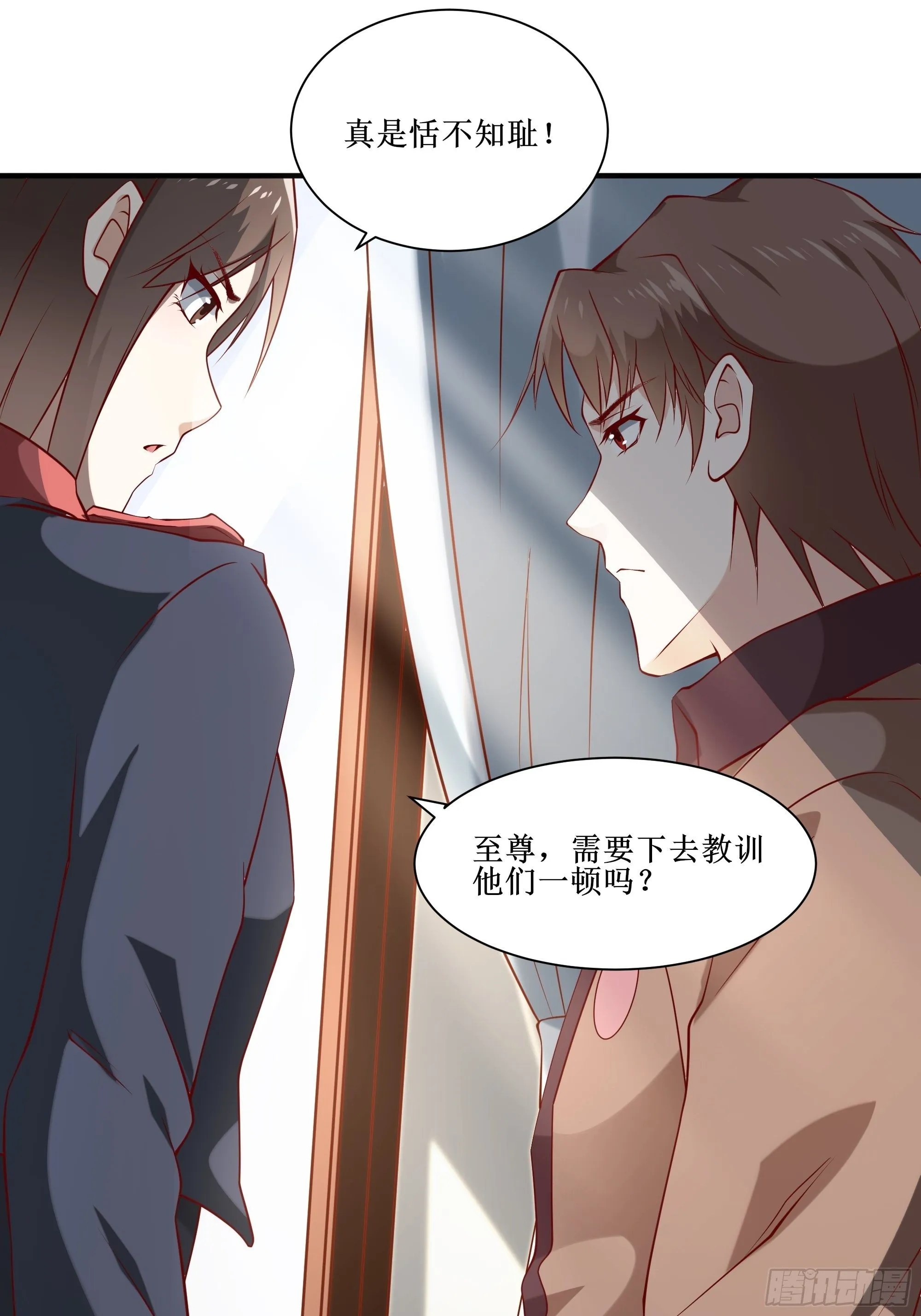 第21话 觉醒皇族血脉 第23页