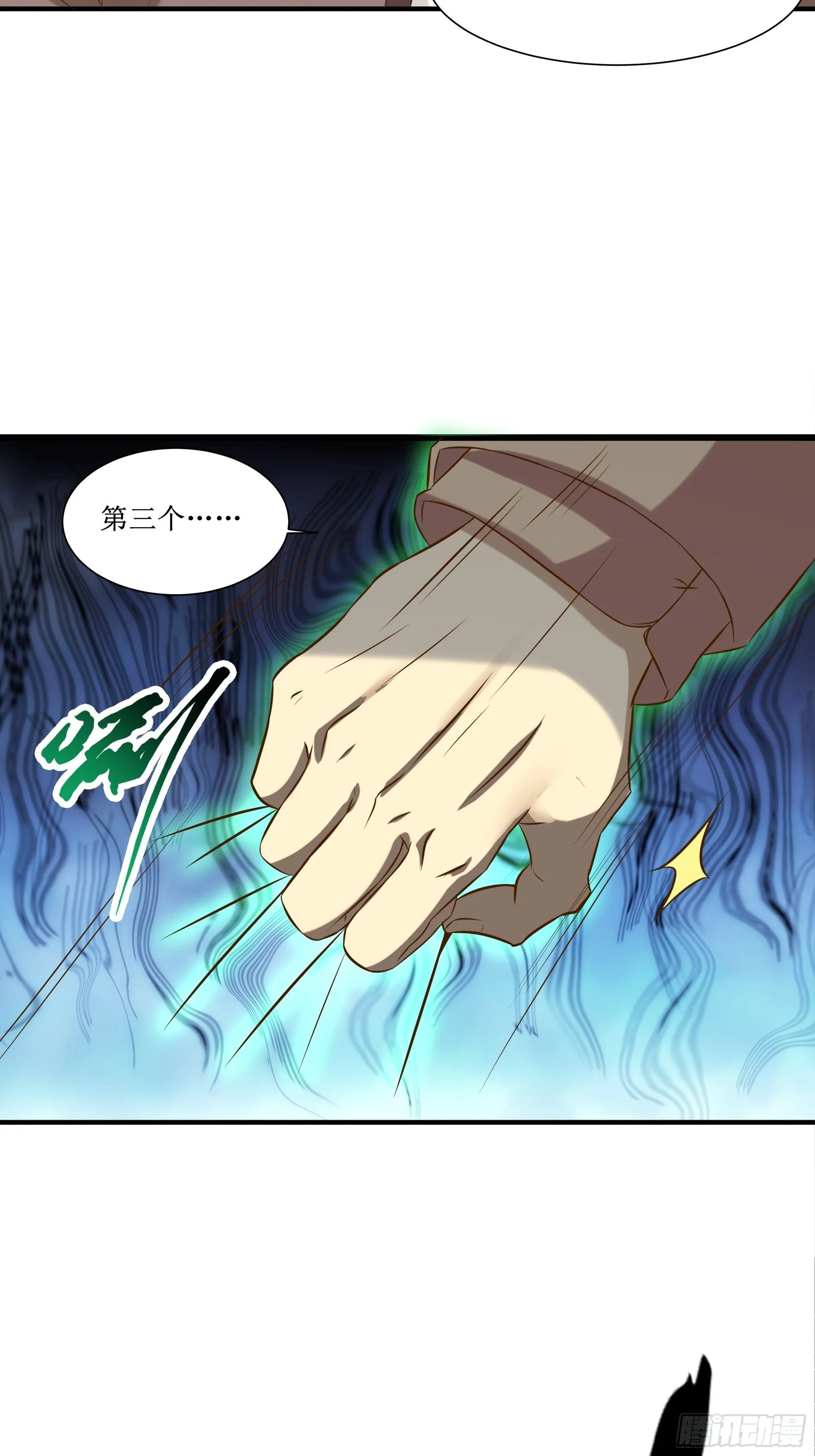 第22话 姜家快破产了！ 第6页