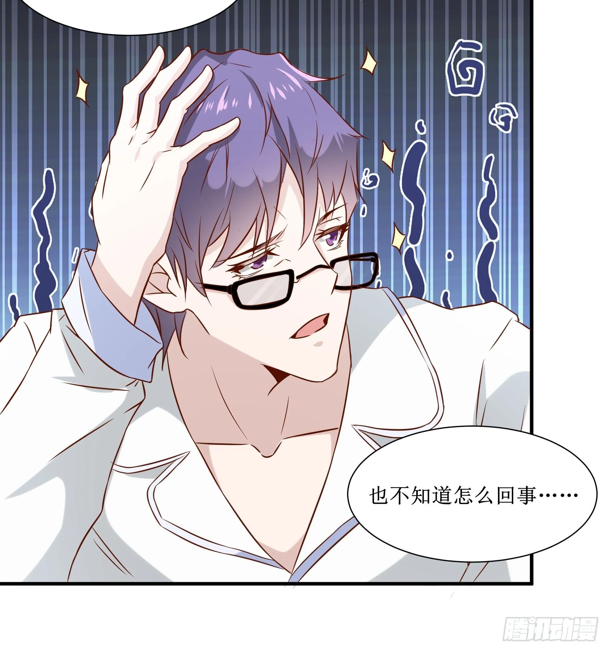 第22话 姜家快破产了！ 第25页