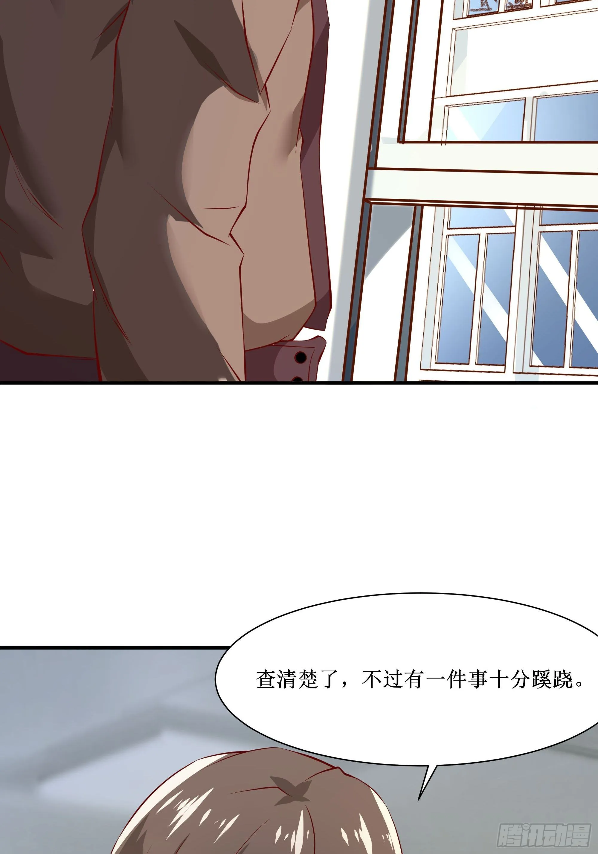 第23话 国医圣手 第37页