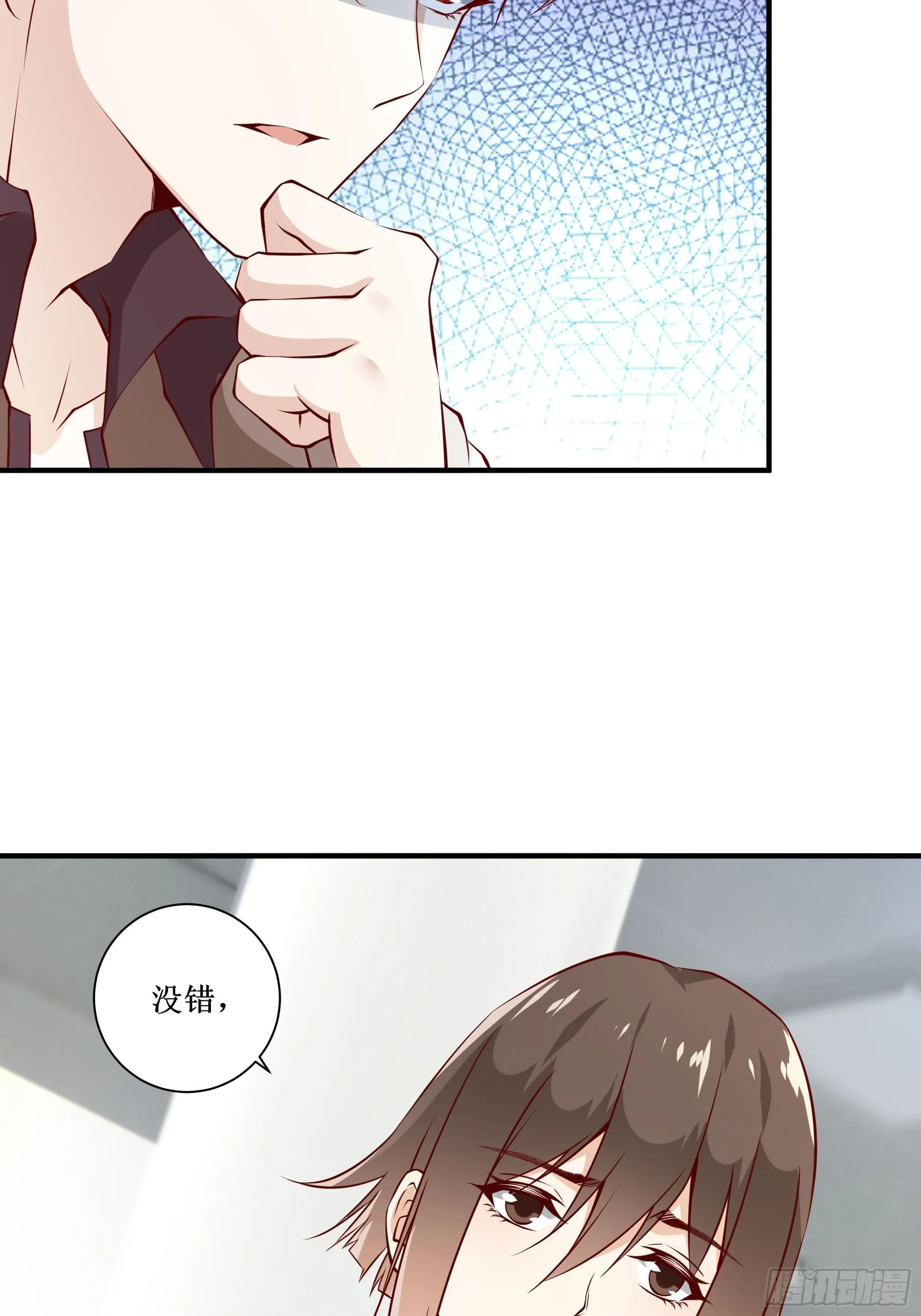 第23话 国医圣手 第41页