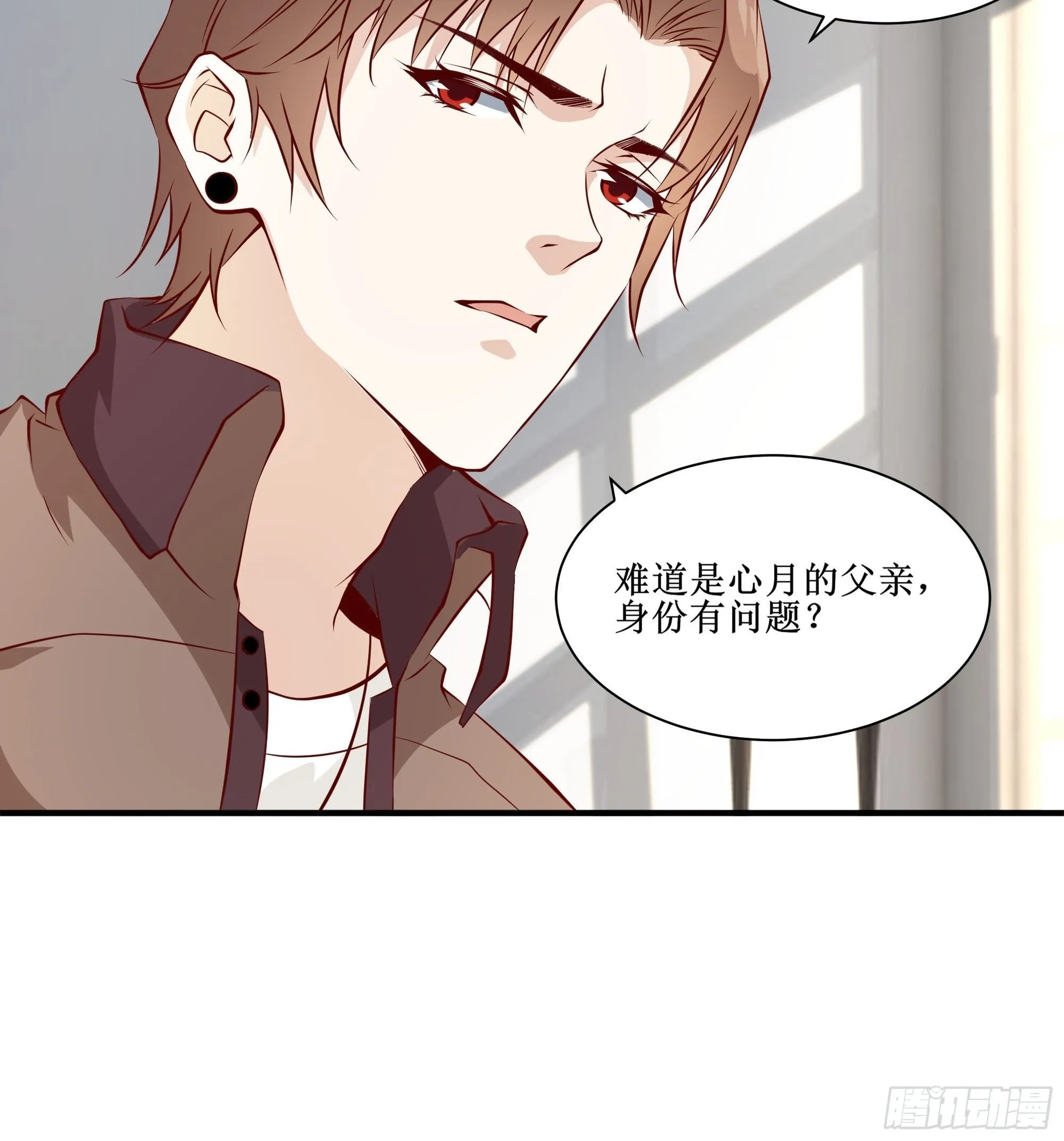第23话 国医圣手 第43页