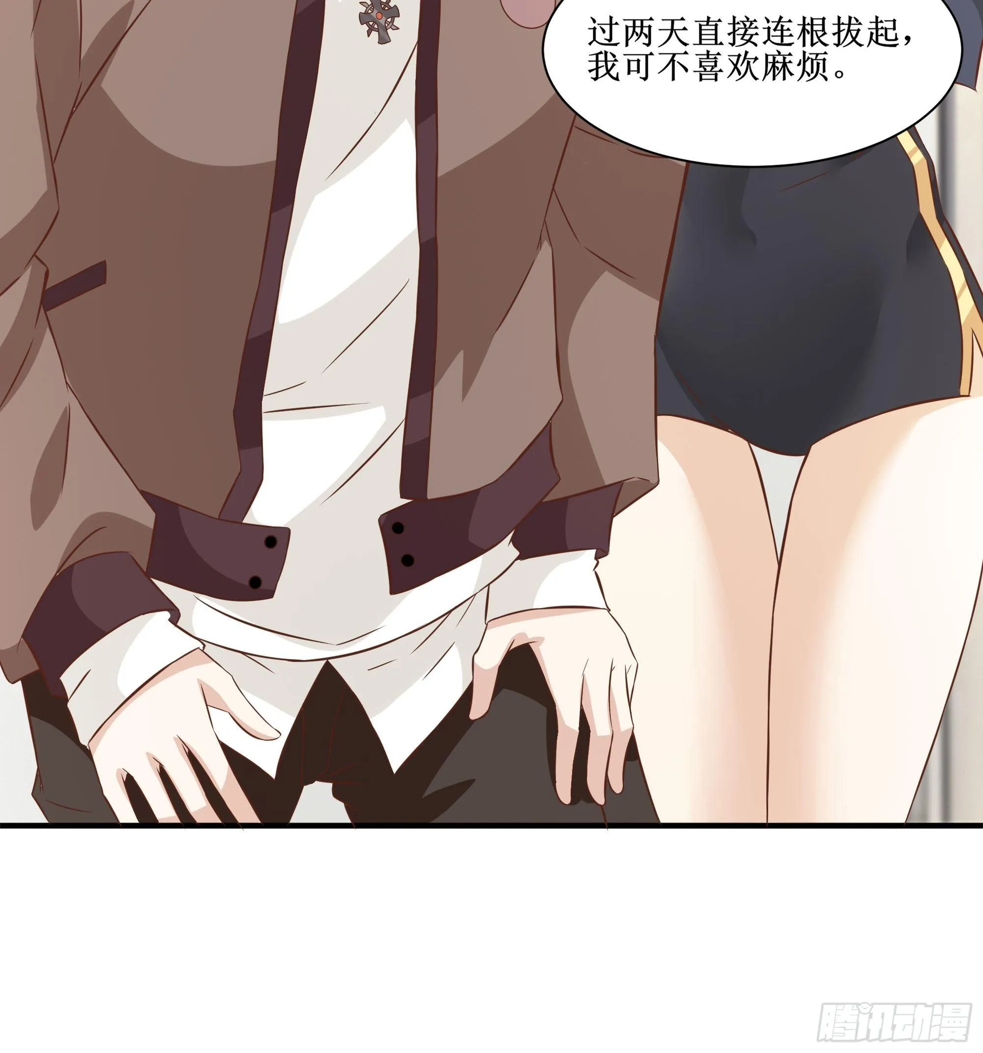第25话 财务危机 第20页