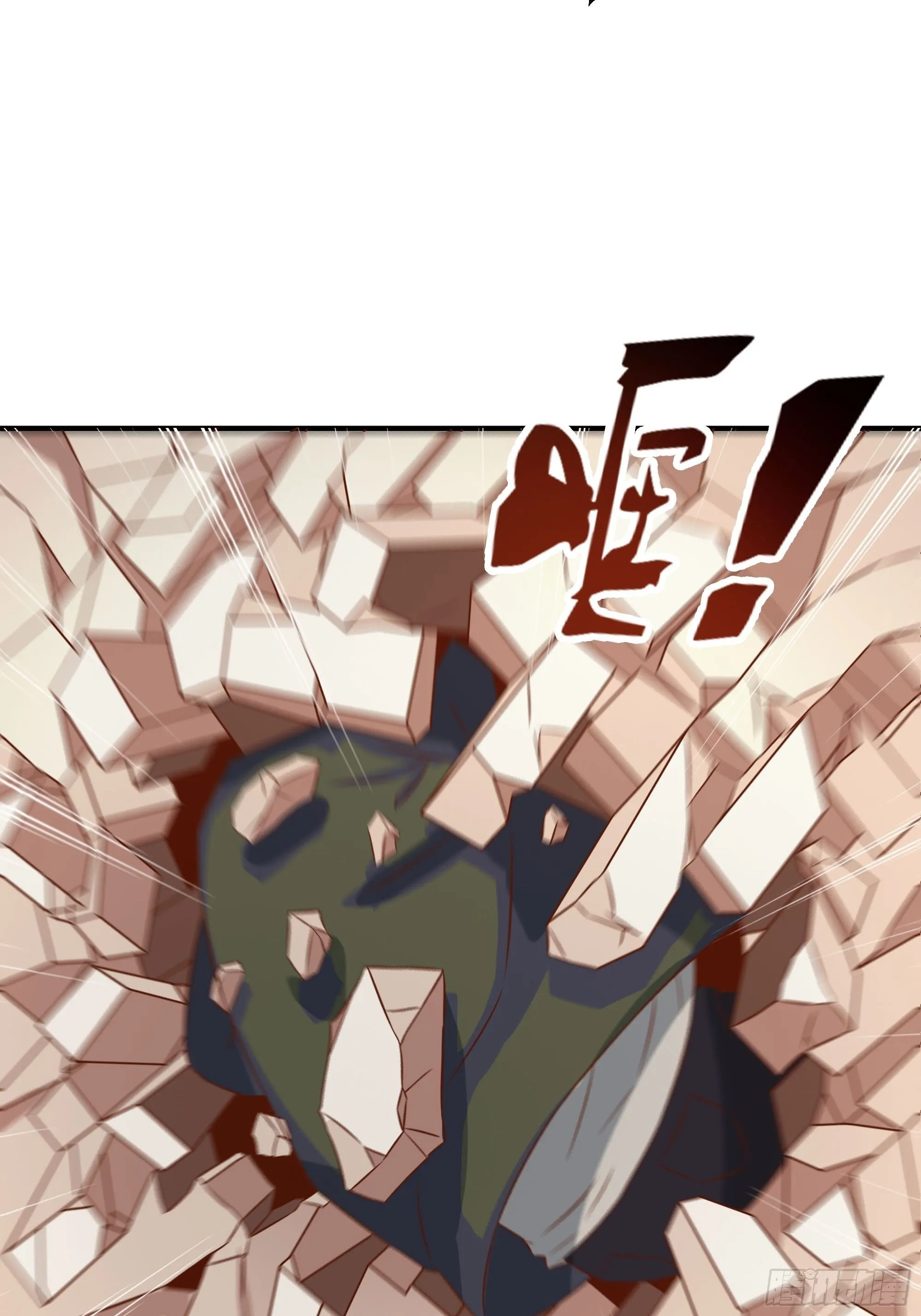 第27话 付出代价 第9页